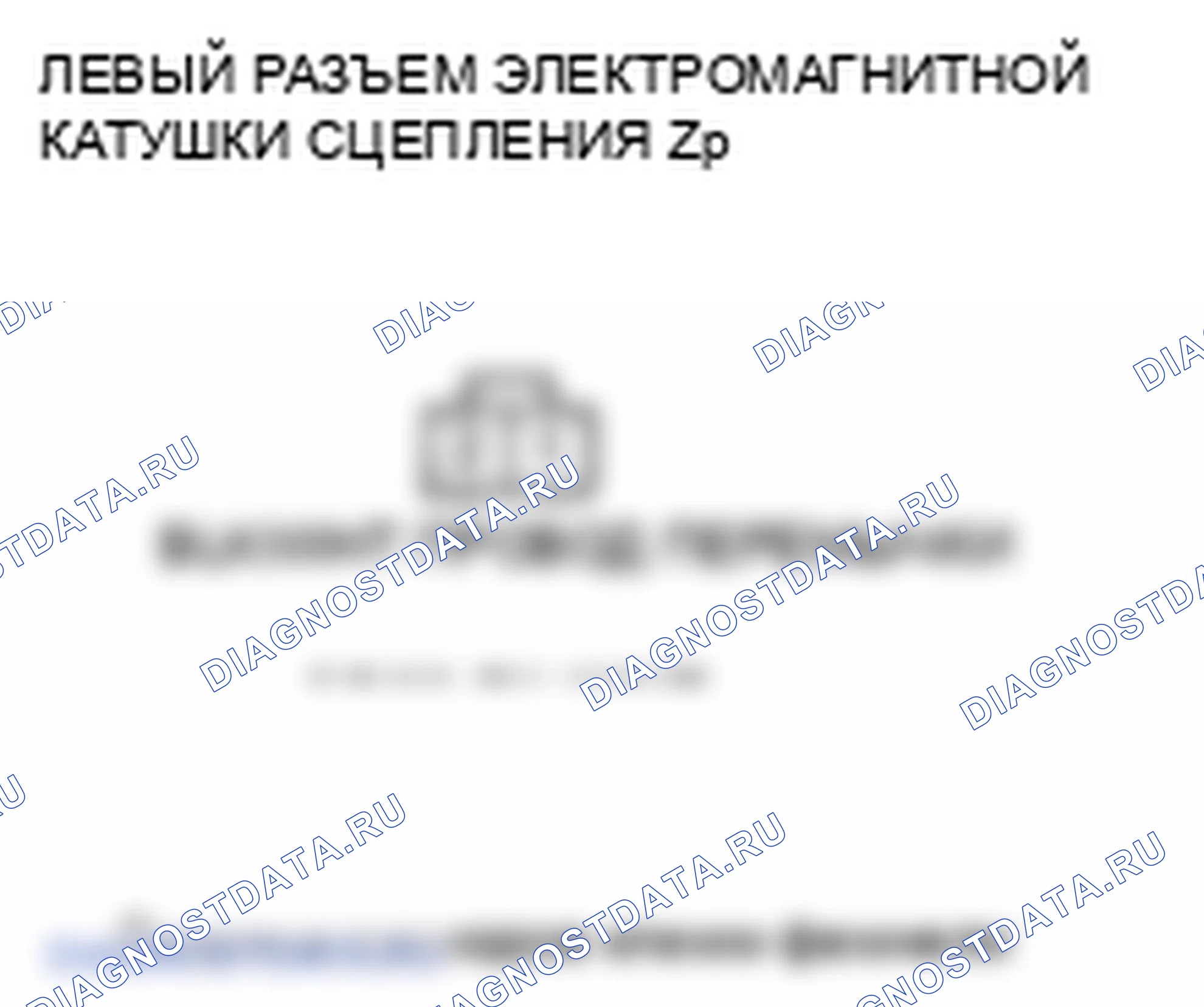 Рис. 44. Honda Ridgeline I рестайлинг