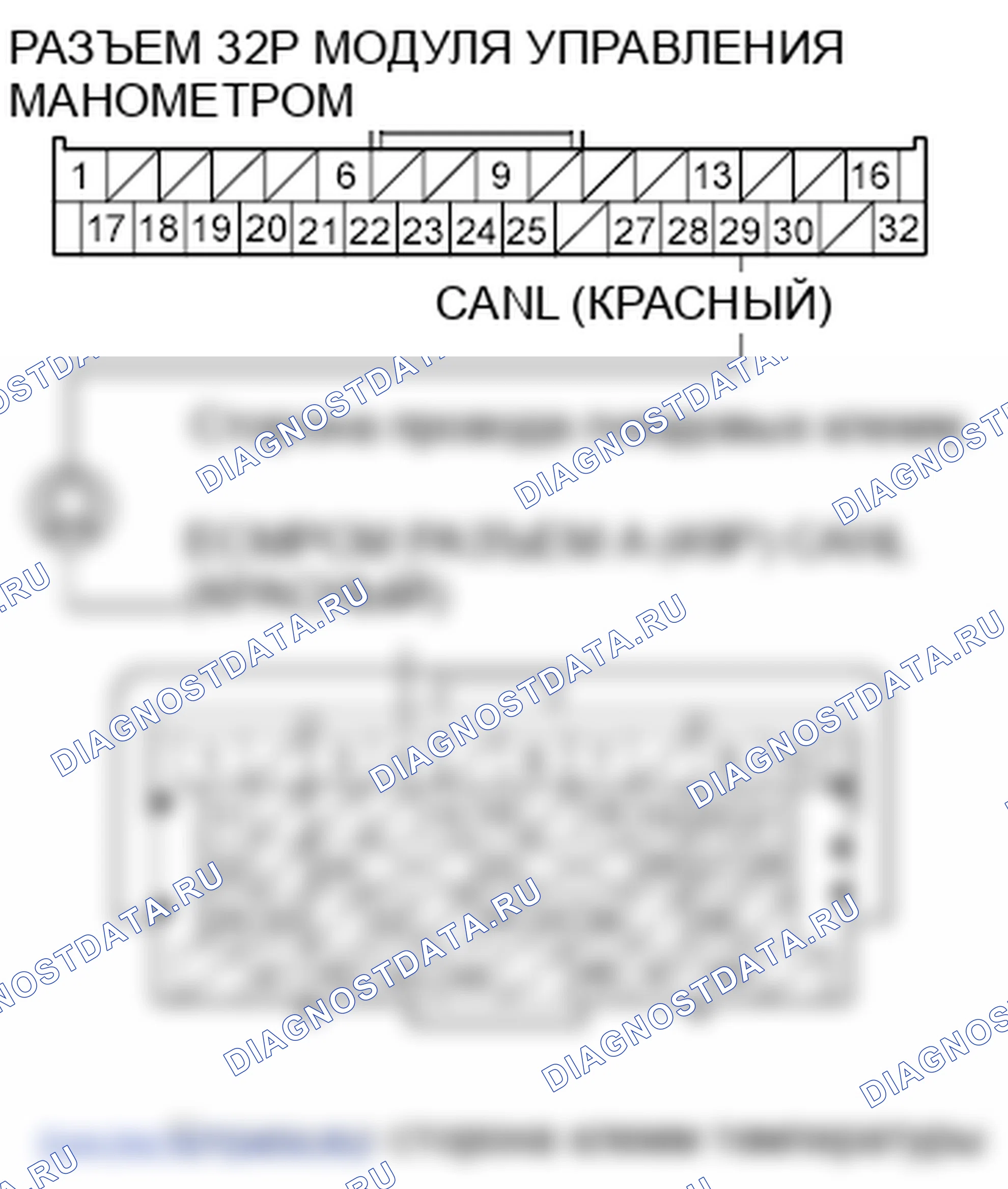 Рис. 122. Honda Fit GE
