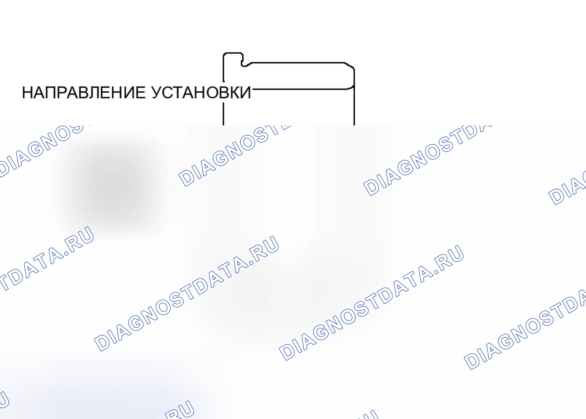 Рис. 196. Honda Fit Aria I