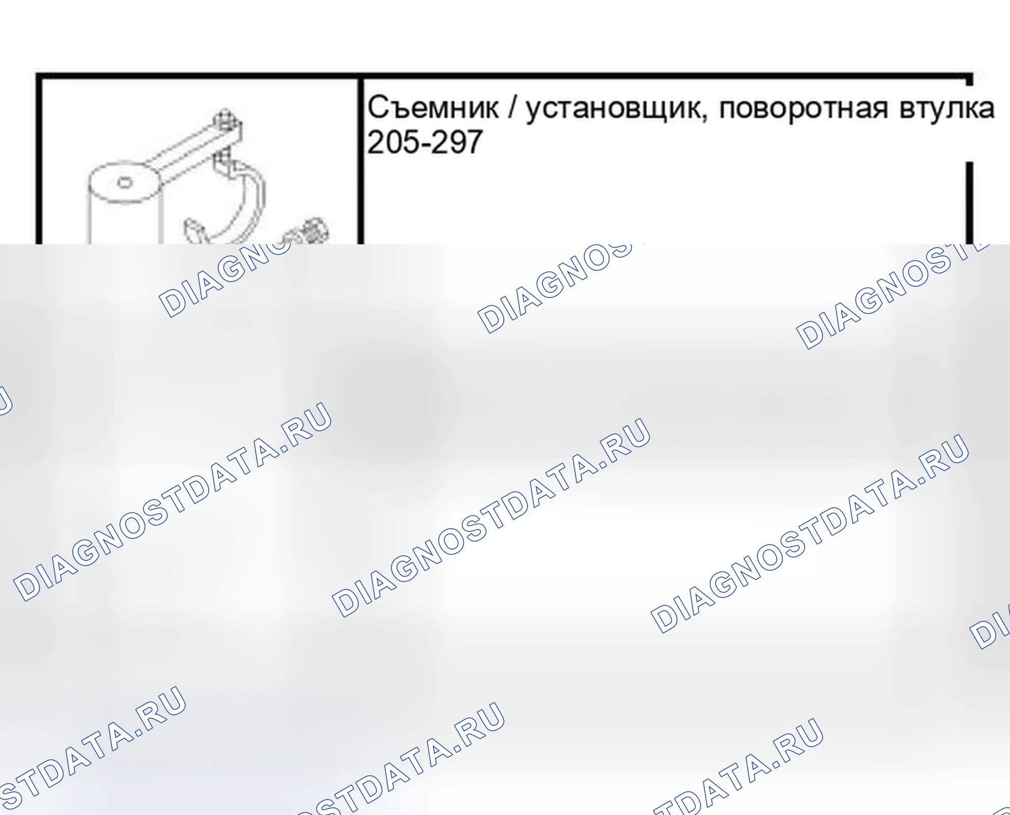 Рис. 100: Специальный инструмент (ы). Ford Focus I рестайлинг