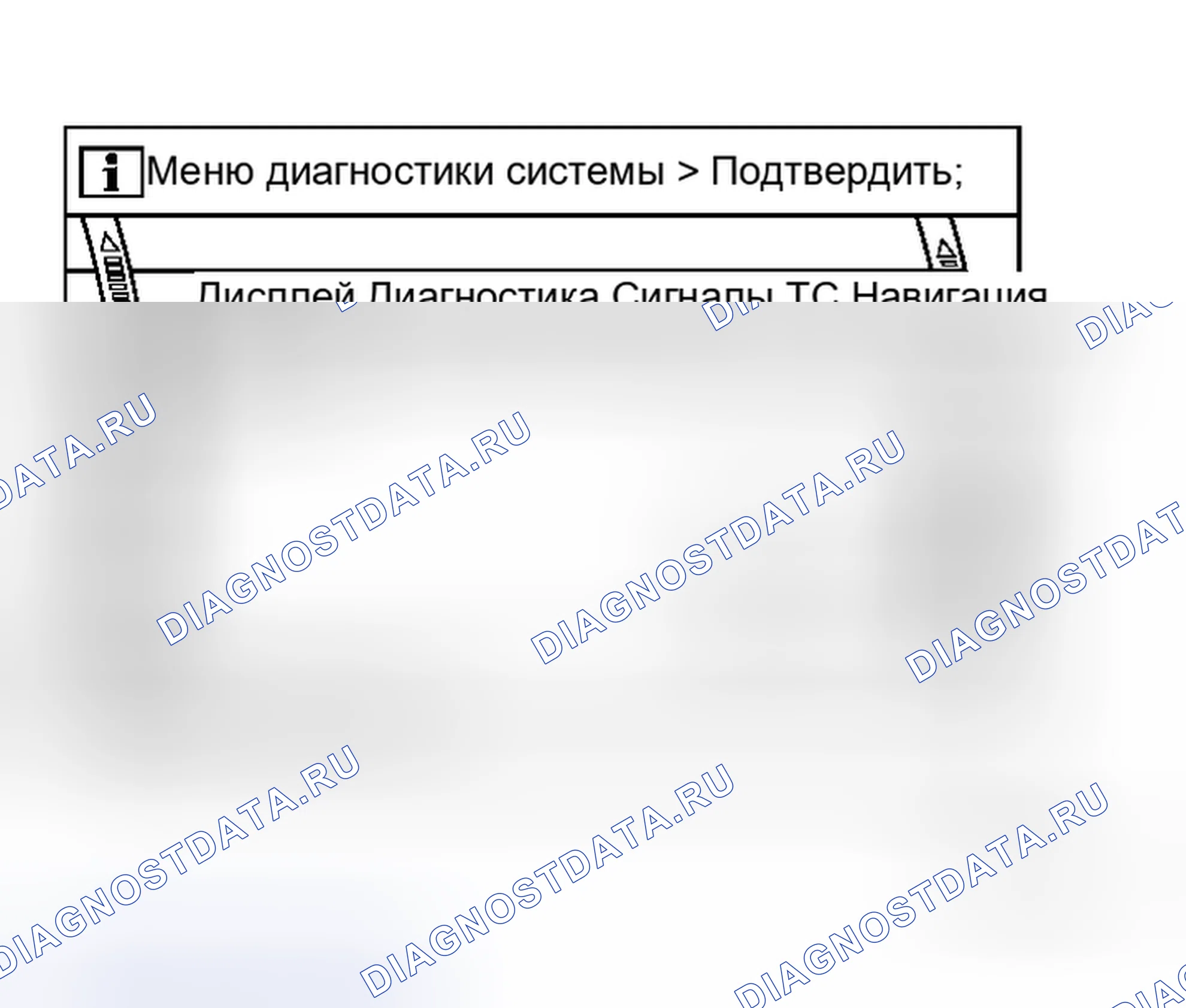 Рис. 216: НАВИГАЦИЯ. Honda N-WGN I