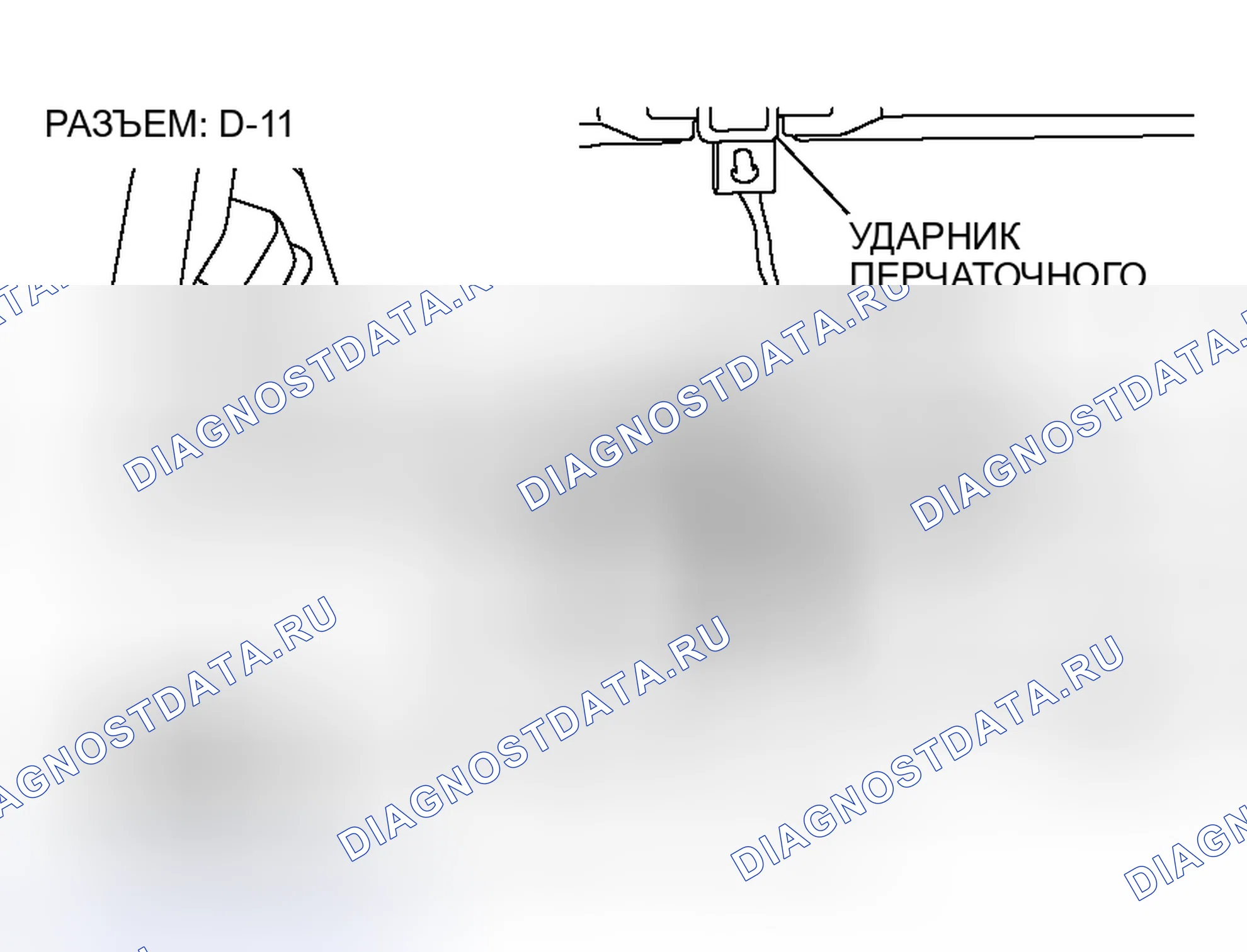 Рис. 43. Honda Grace I
