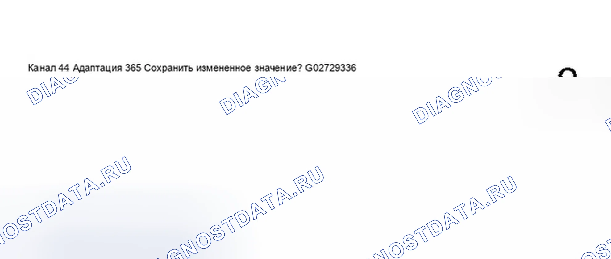 Рис. 218. Audi S8 D2 рестайлинг 2
