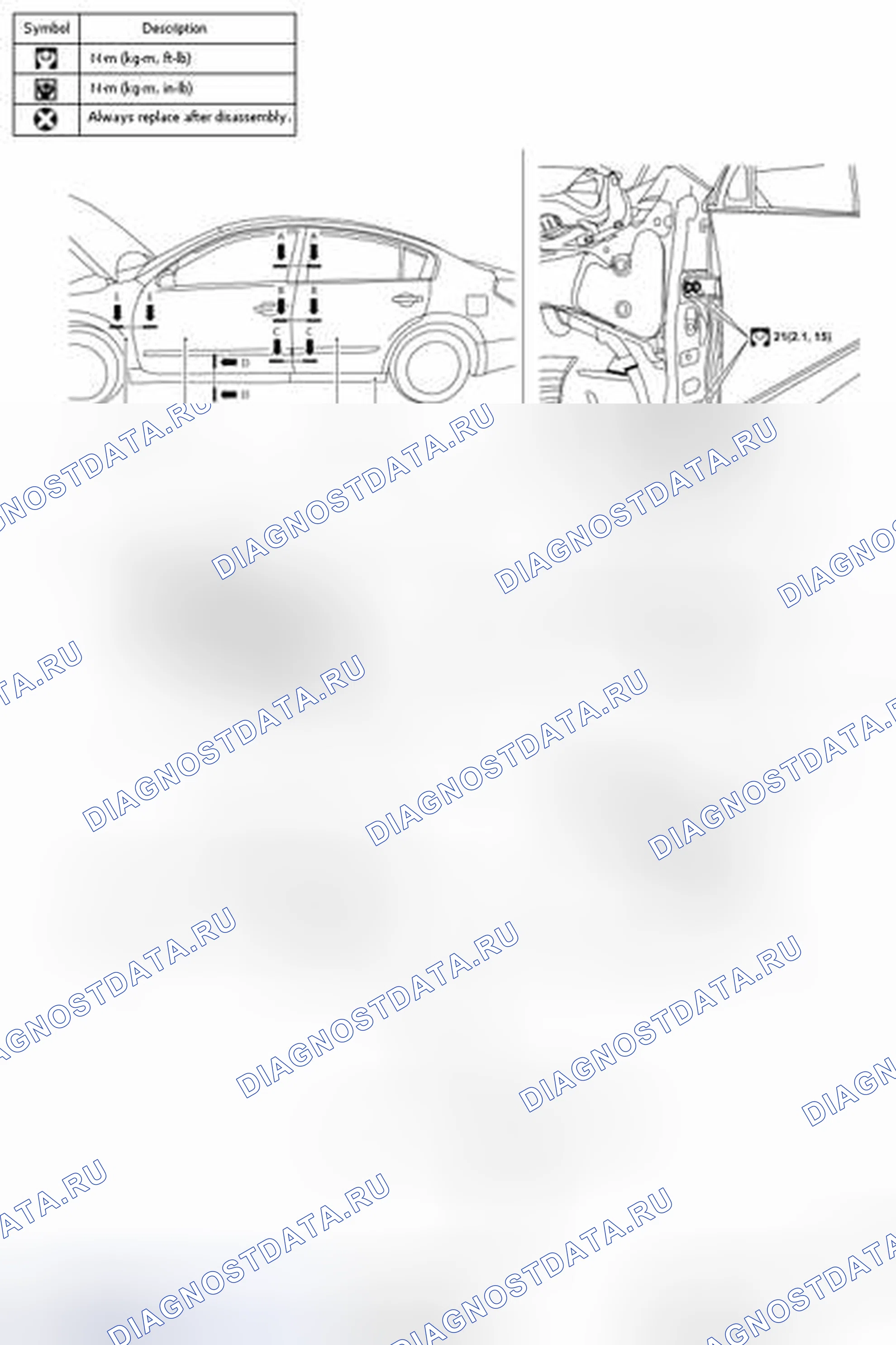 Рис. 235: ПЕРЕДНЯЯ ДВЕРЬ: Регулировка. Nissan Altima L32