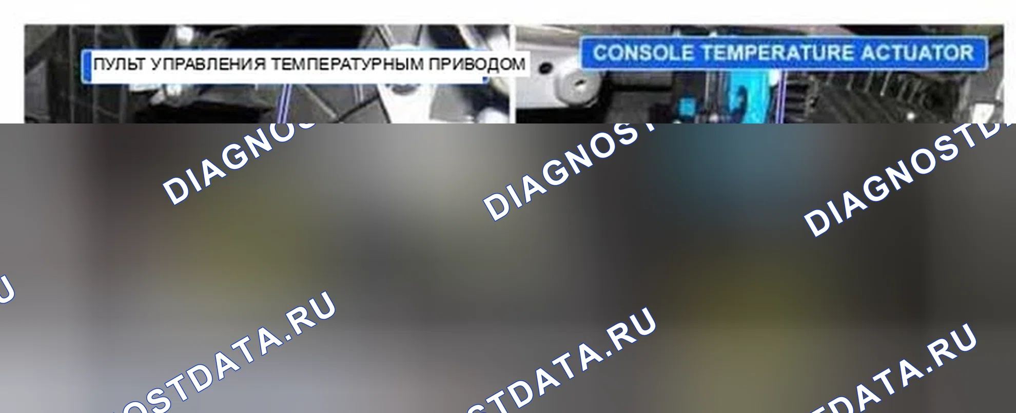 Рис. 286: Расположение компонентов. Hyundai Equus II