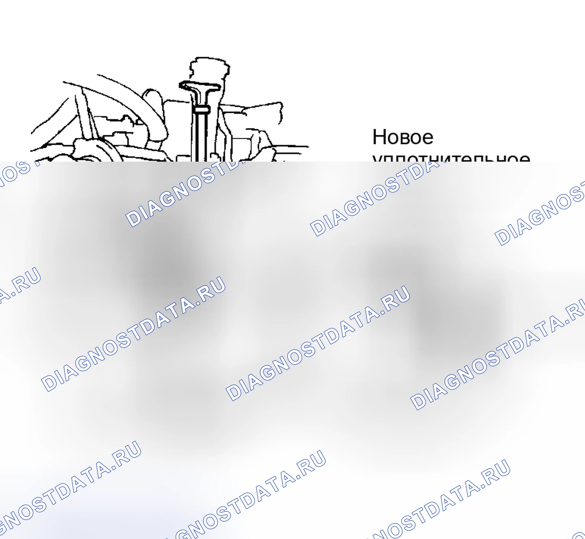 Рис. 45. Haval Xiaolong Max I