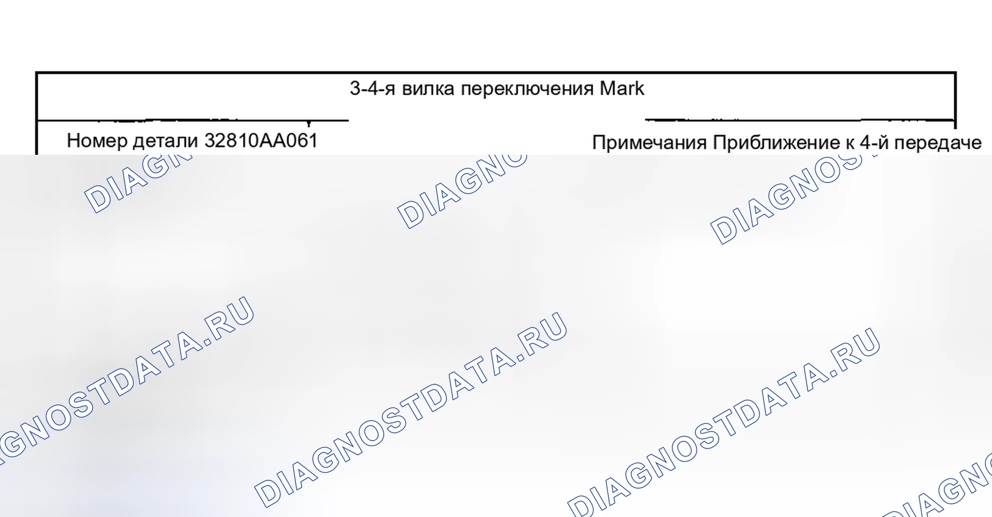 Рис. 167. Honda X-NV I