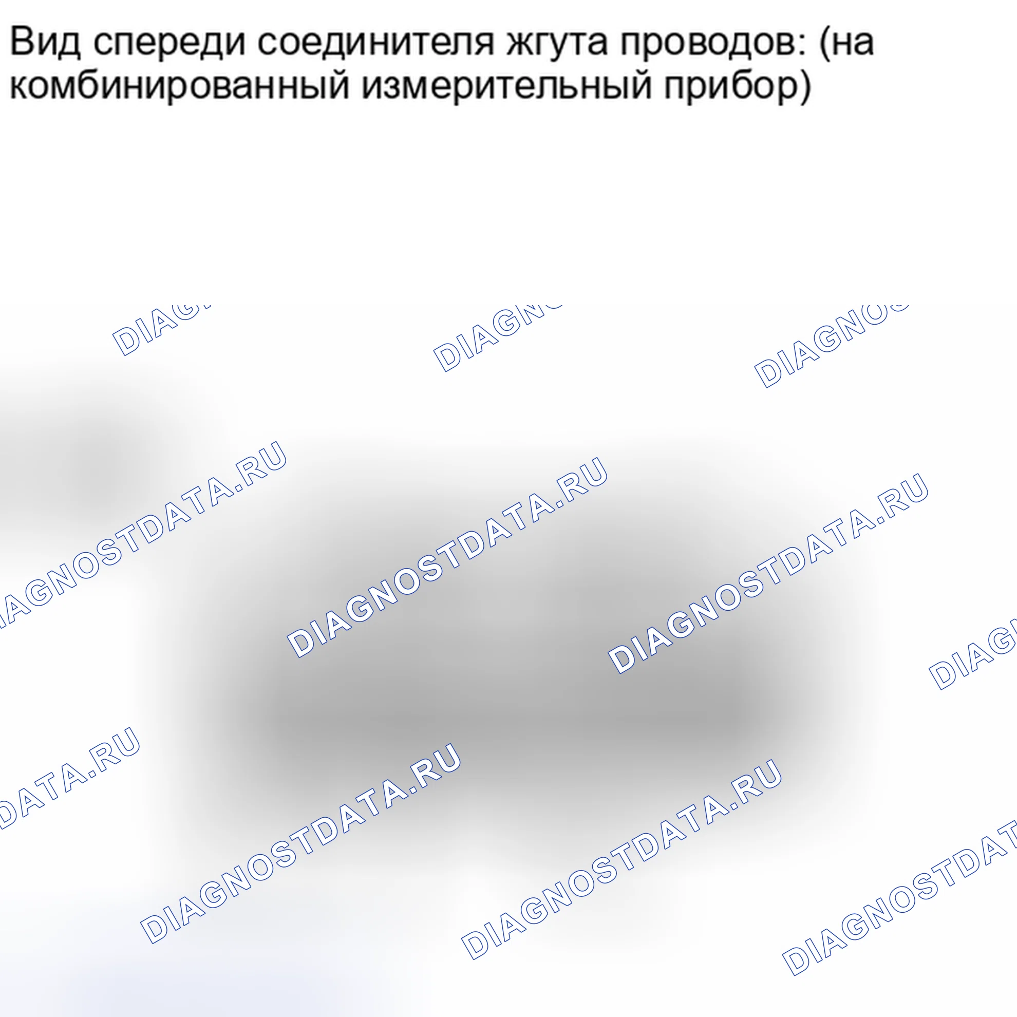 Рис. 284. Toyota Land Cruiser 200 рестайлинг