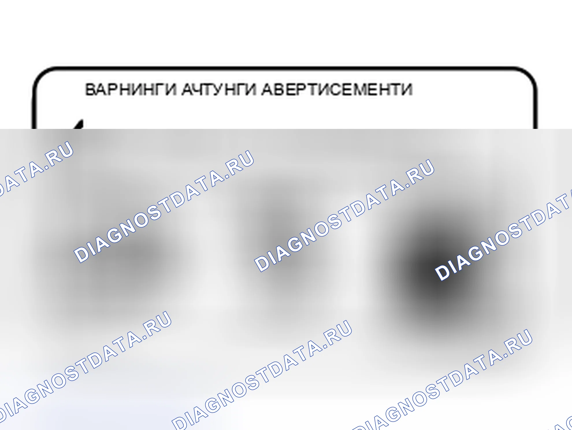 Рис. 717: Внутренняя заливная заслонка топливного бака. Volvo S80 I рестайлинг
