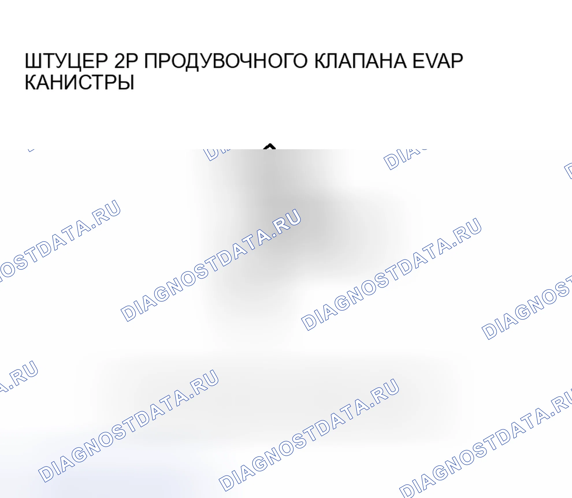 Рис. 141. Acura RSX I