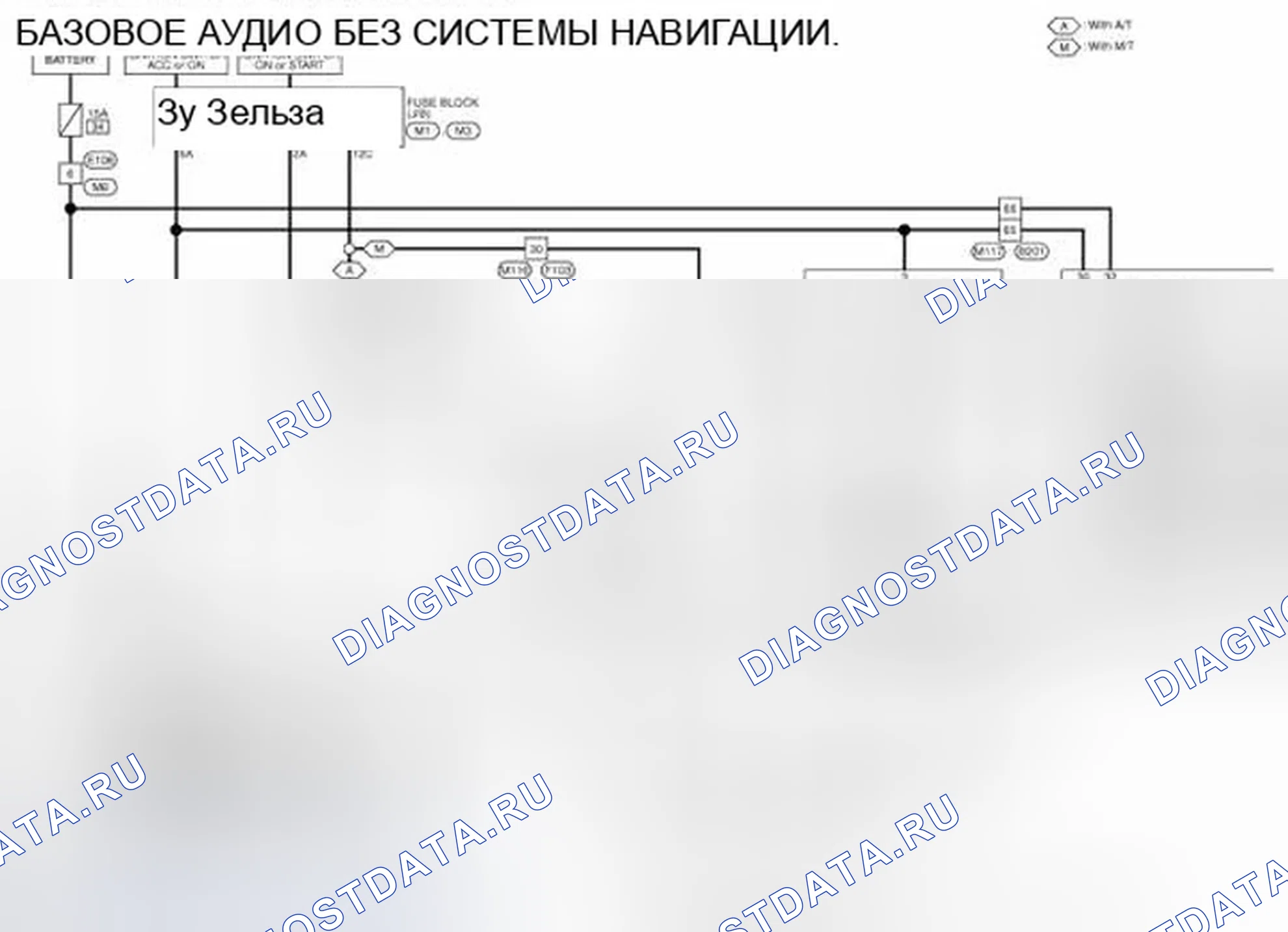 Рис. 168: электросхема - BASE AUDIO БЕЗ НАВИГАЦИОННОЙ СИСТЕМЫ. Infiniti G37 IV рестайлинг