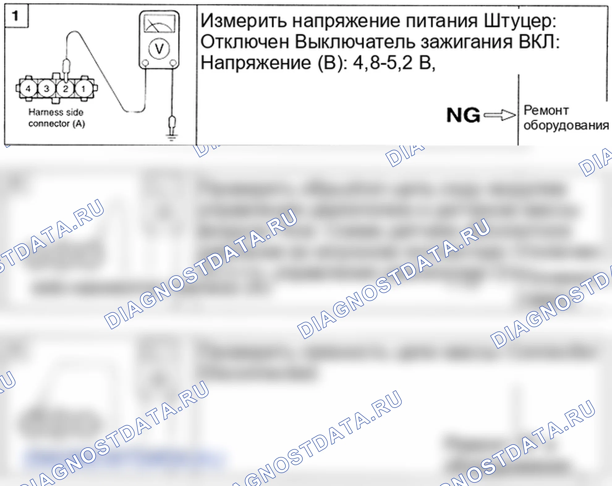 Датчик абсолютного давления впускной коллектор (MAPS). Hyundai H-1 A1
