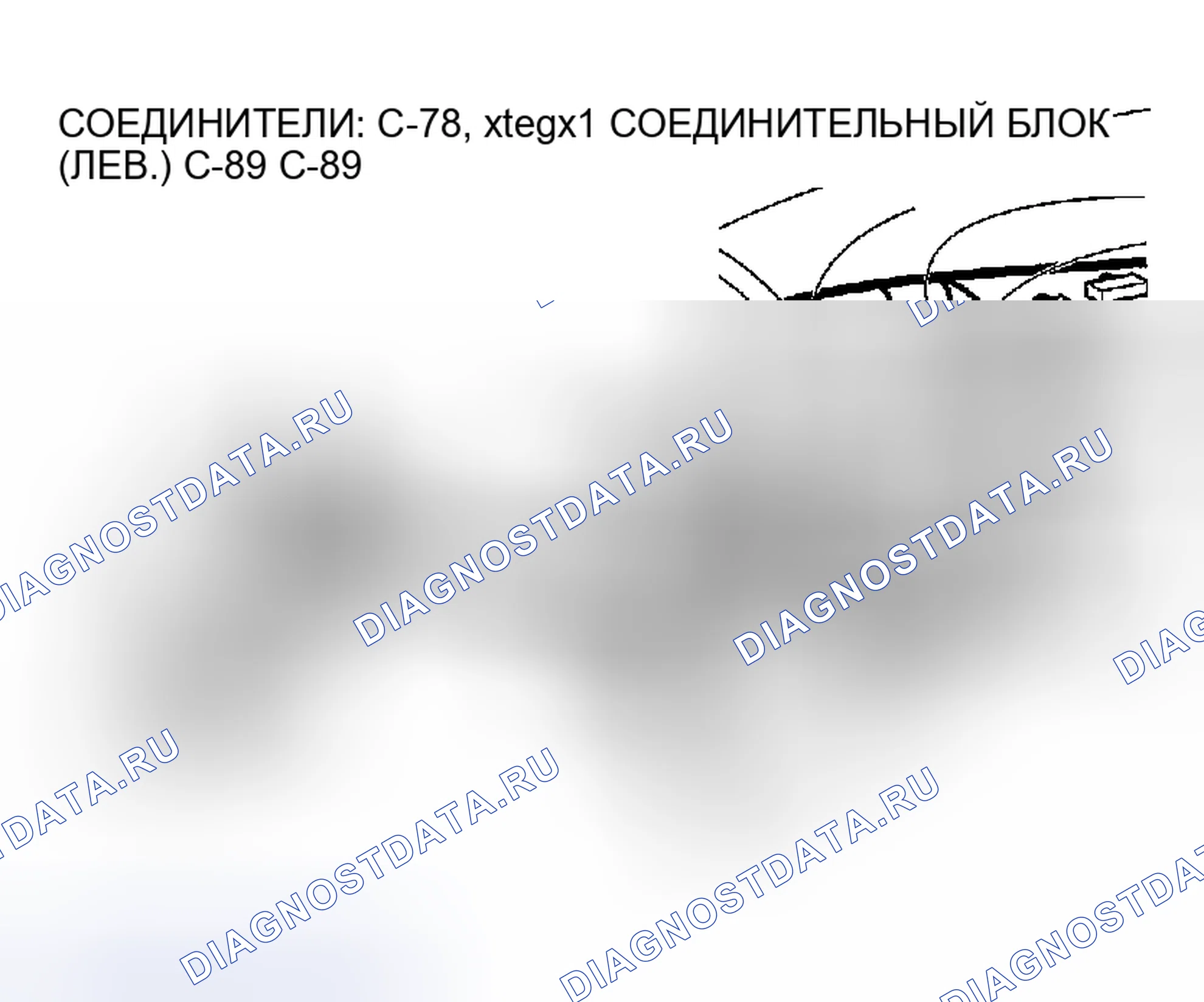 Рис. 81. Mitsubishi Eclipse III