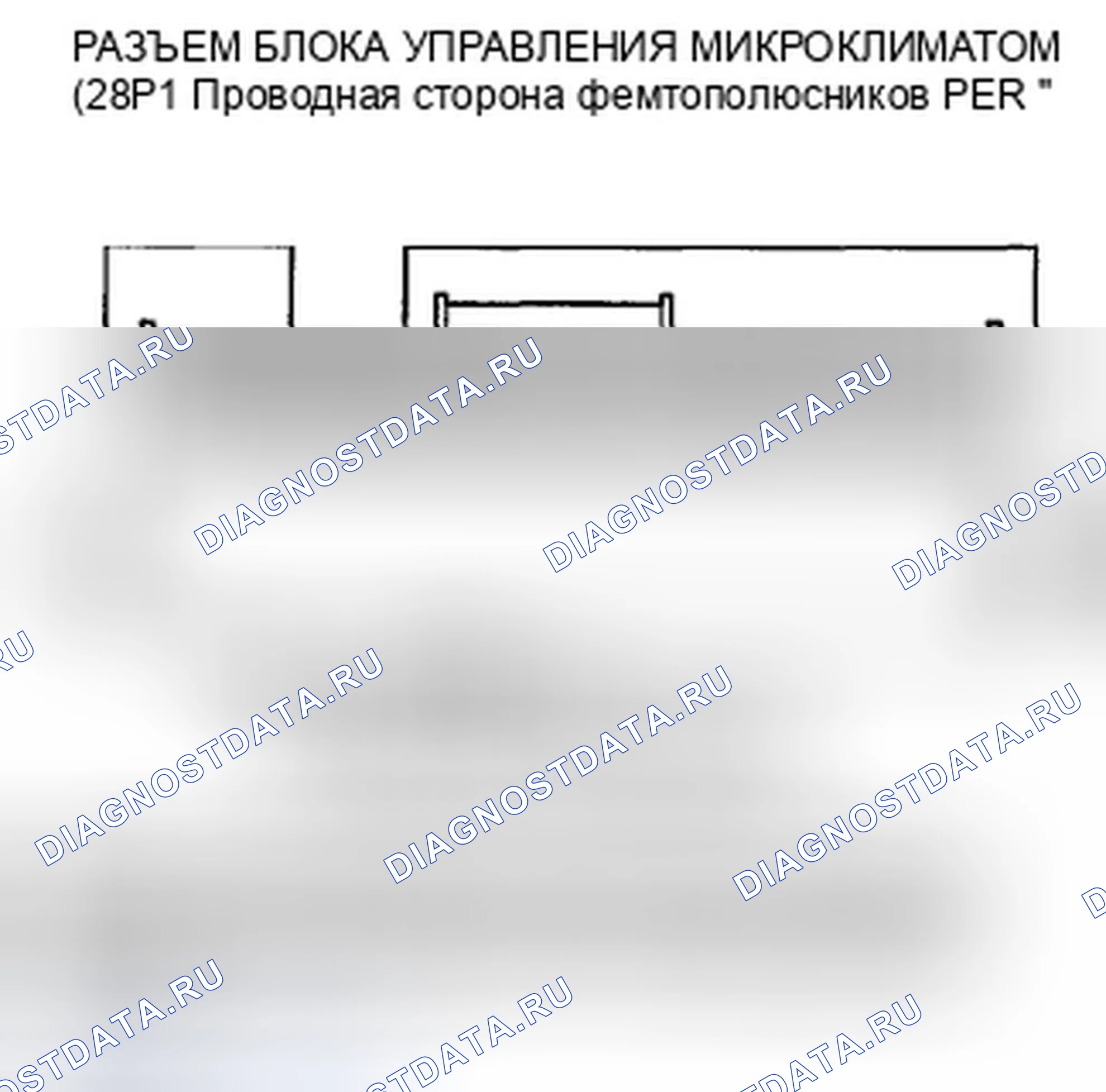 Рис. 223: Индикатор расшифровка кода ошибки B2983 или расшифровка кода ошибки M и A / C ВКЛ.: Проблема в рычажном механизме управления рециркуляцией, двери или Мо. Honda Crosstour I
