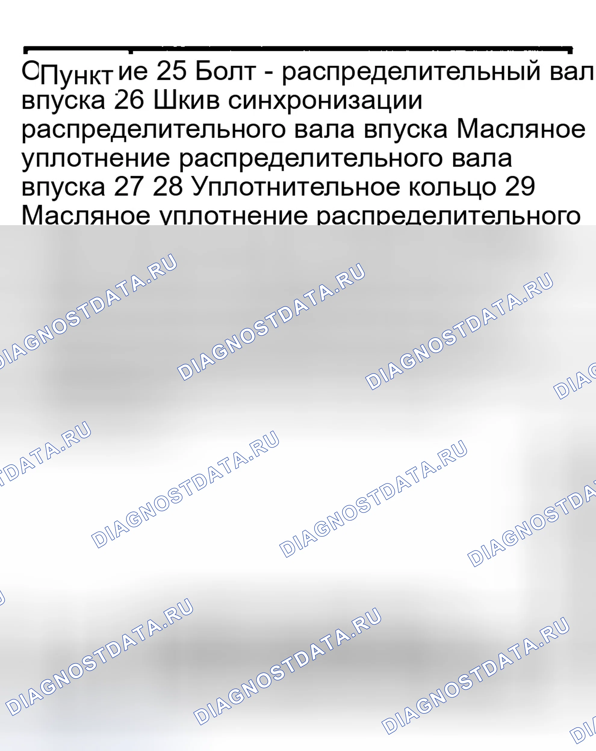 Рис. 73. Ford Contour I рестайлинг