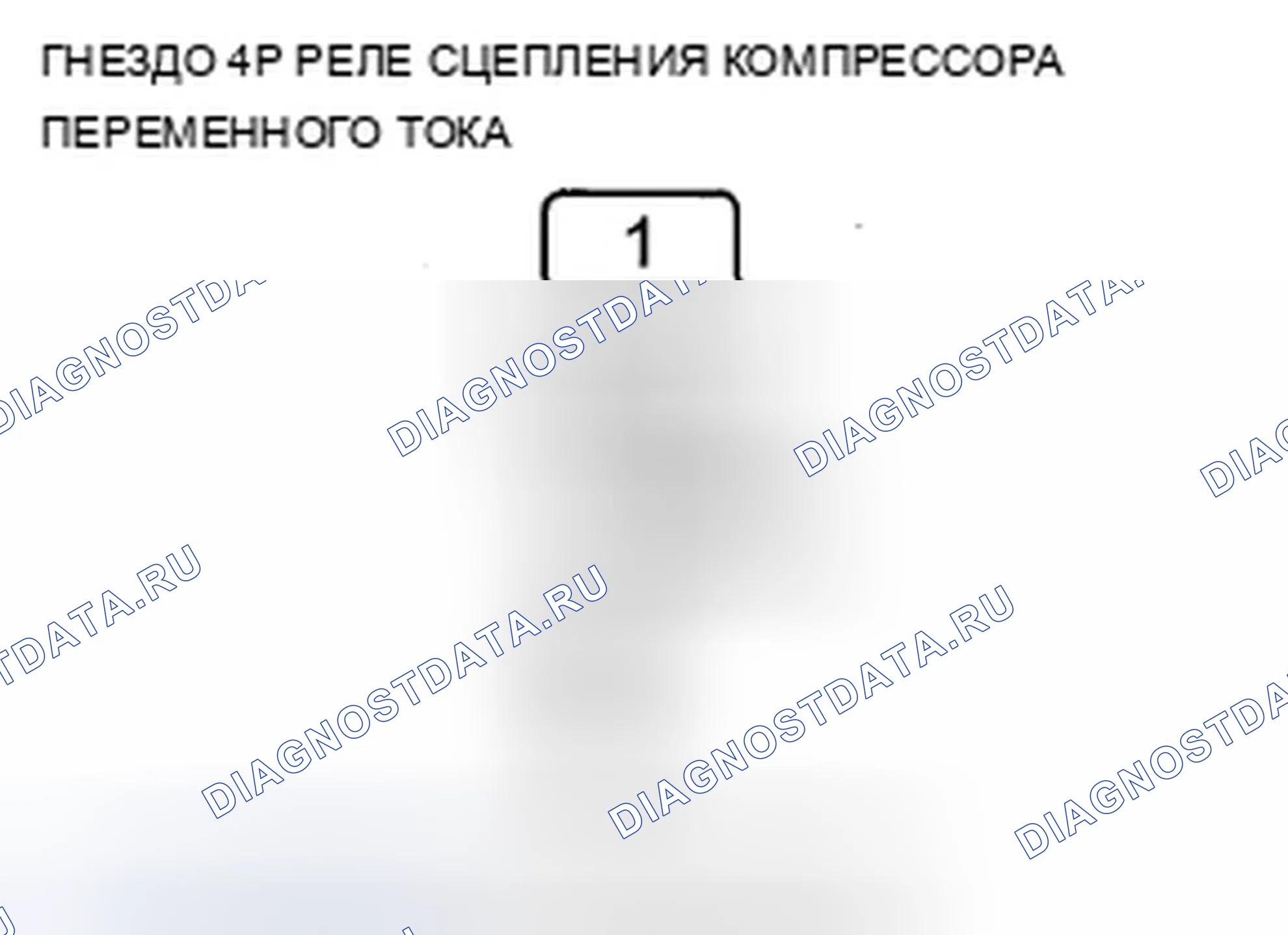 Рис. 21. Acura ZDX I