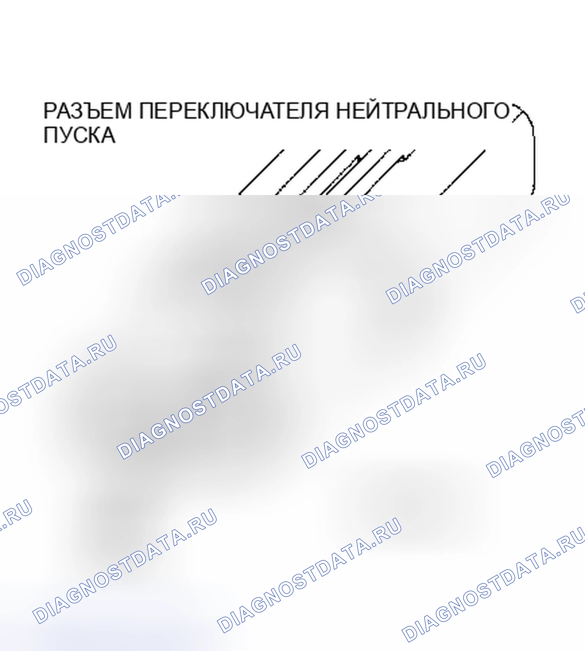 Рис. 249. Dodge Caravan II