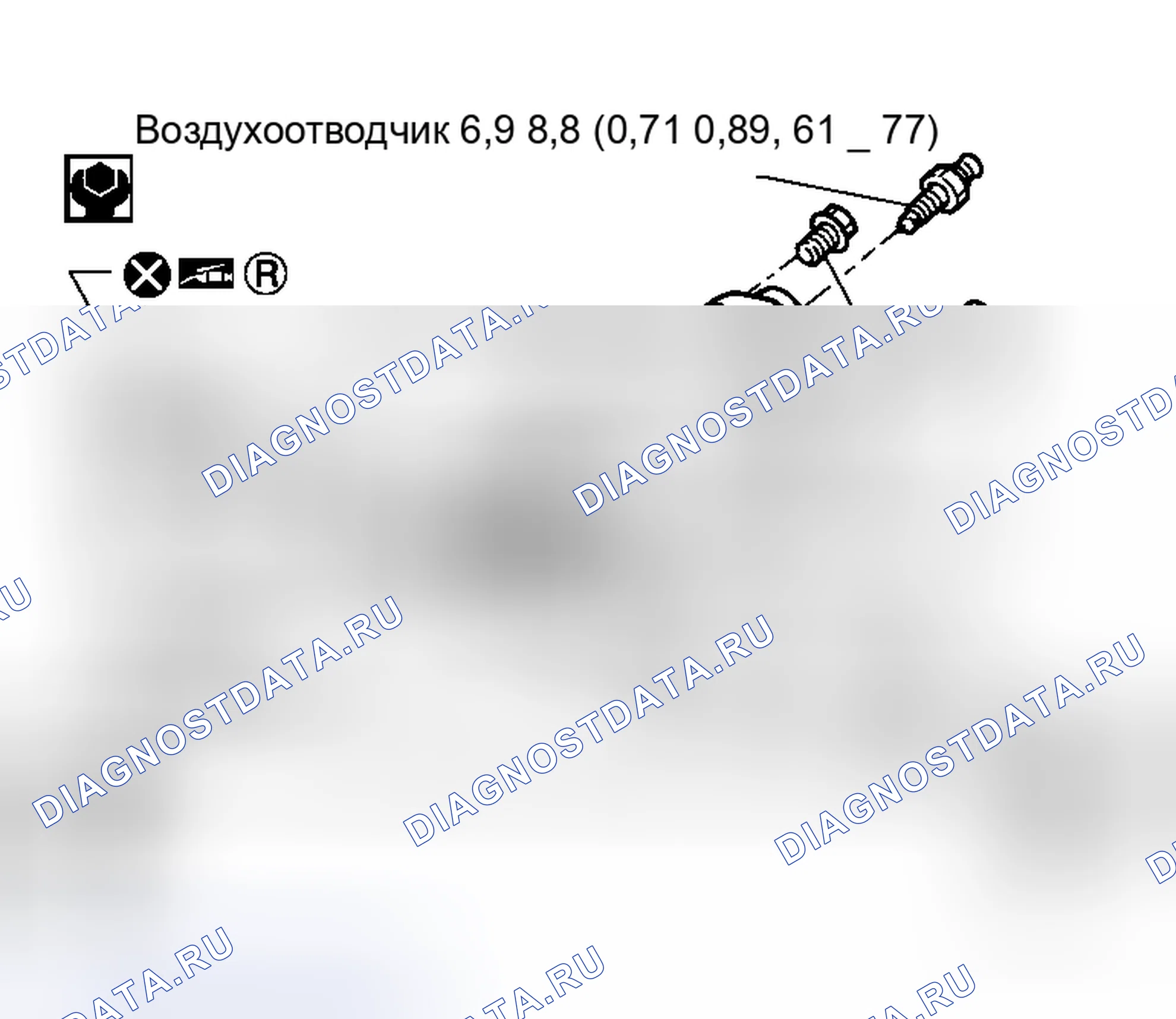 Рис. 52. Honda Street I