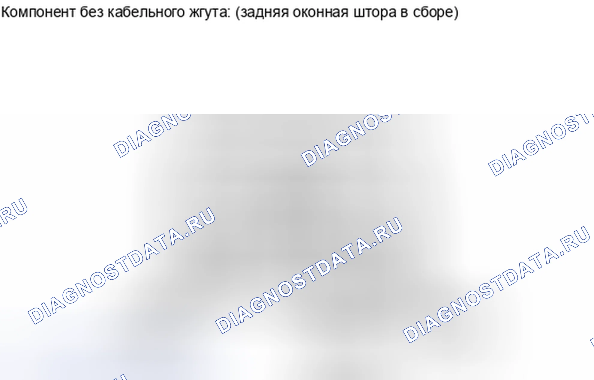 Рис. 363. Honda Accord IV