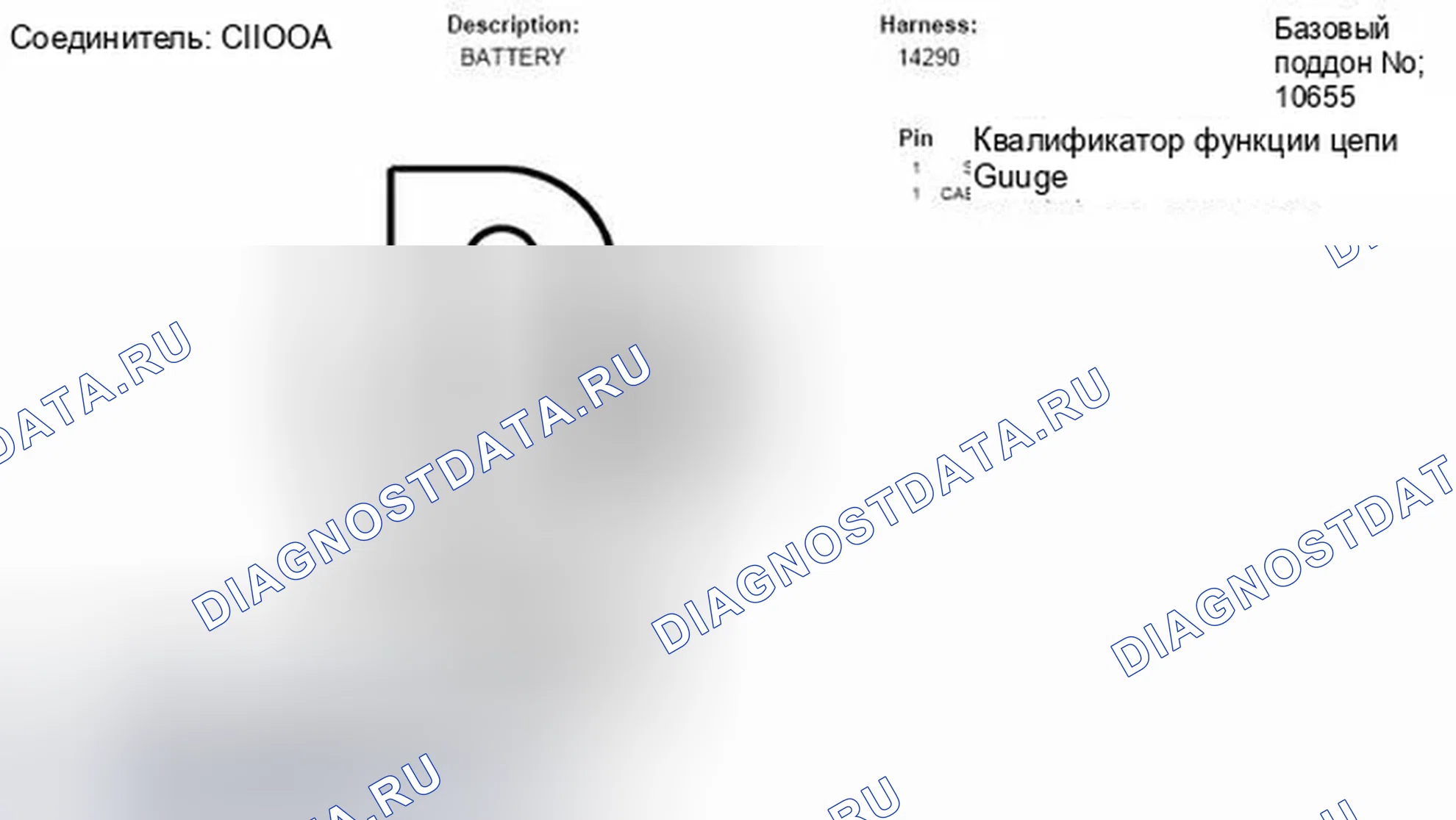 Рис. 429. Ford Escape II