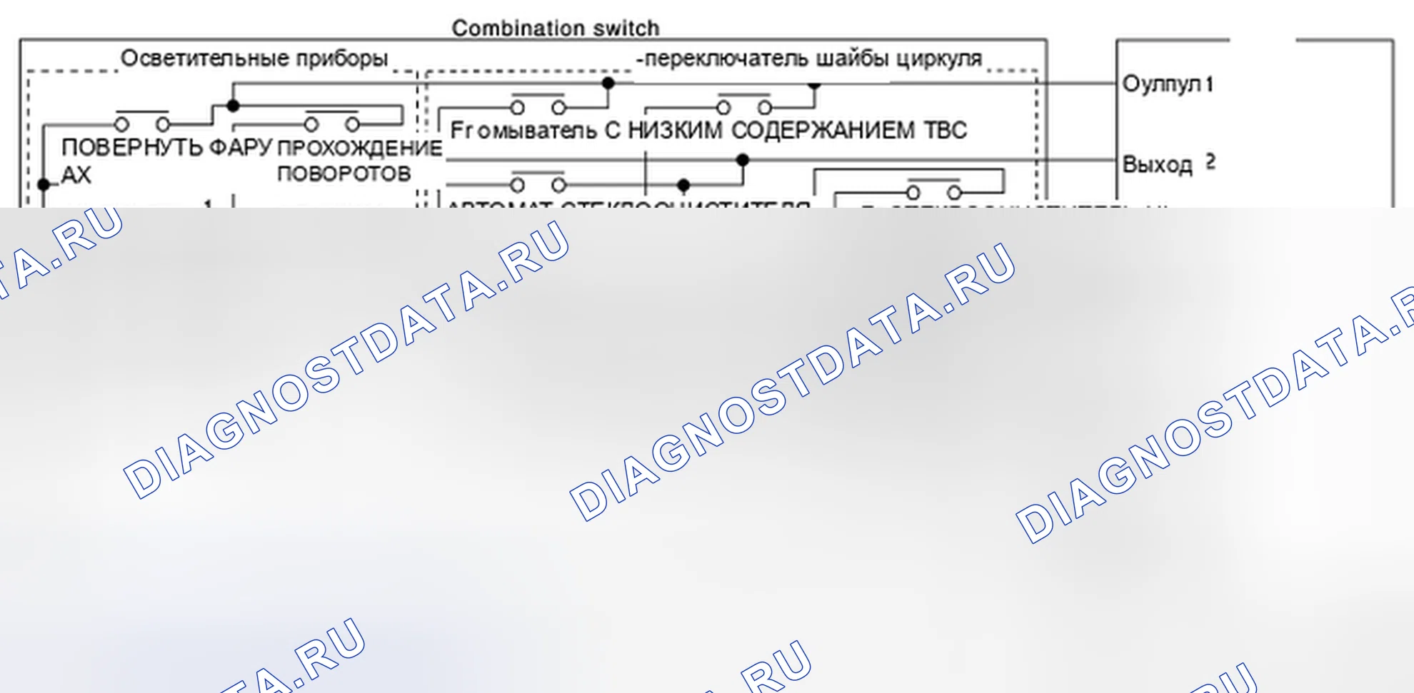 Рис. 89: СИСТЕМА СЧИТЫВАНИЯ КОМБИНИРОВАННОГО ПЕРЕКЛЮЧАТЕЛЯ: Схема системы. Infiniti Q70 I рестайлинг