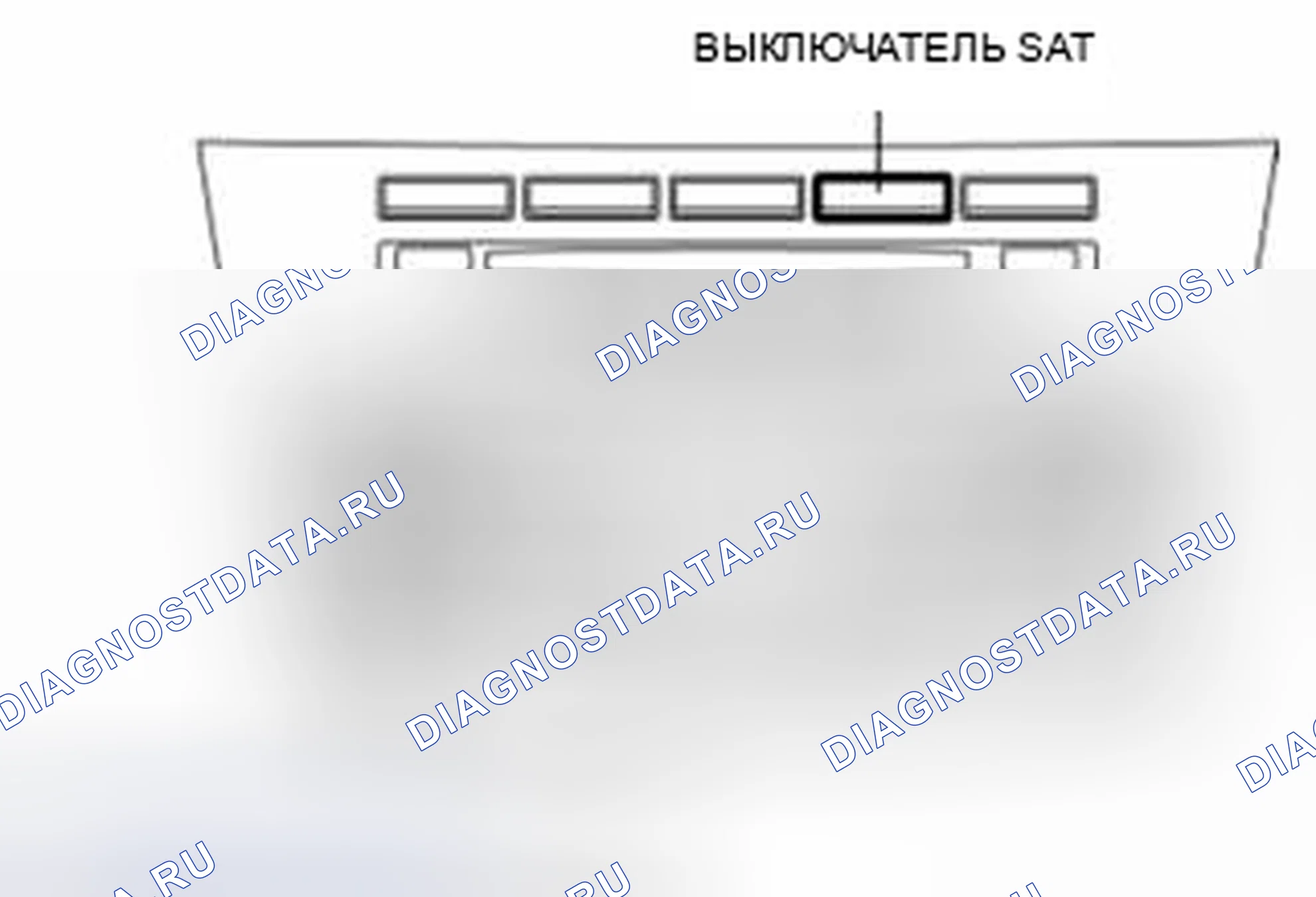 Рис. 137: Проверка состояния управления антенной. Mazda 3 BL рестайлинг