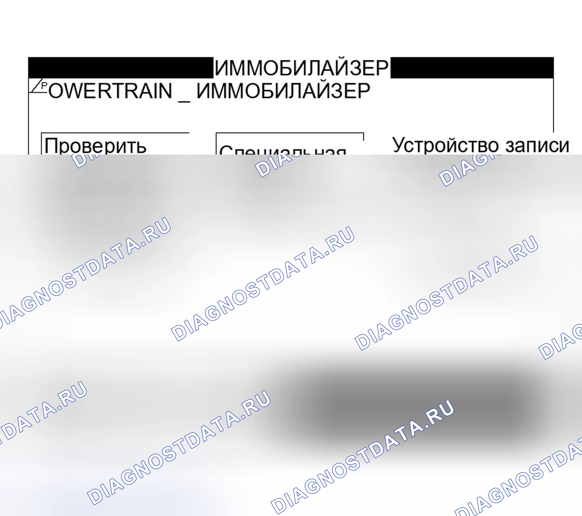 Рис. 287. Mitsubishi Outlander I