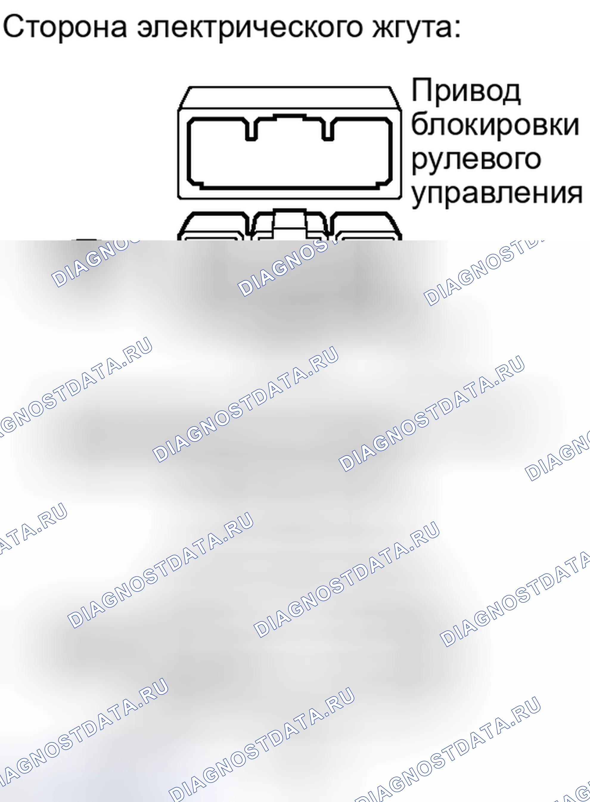 Рис. 76. Haval H6S I