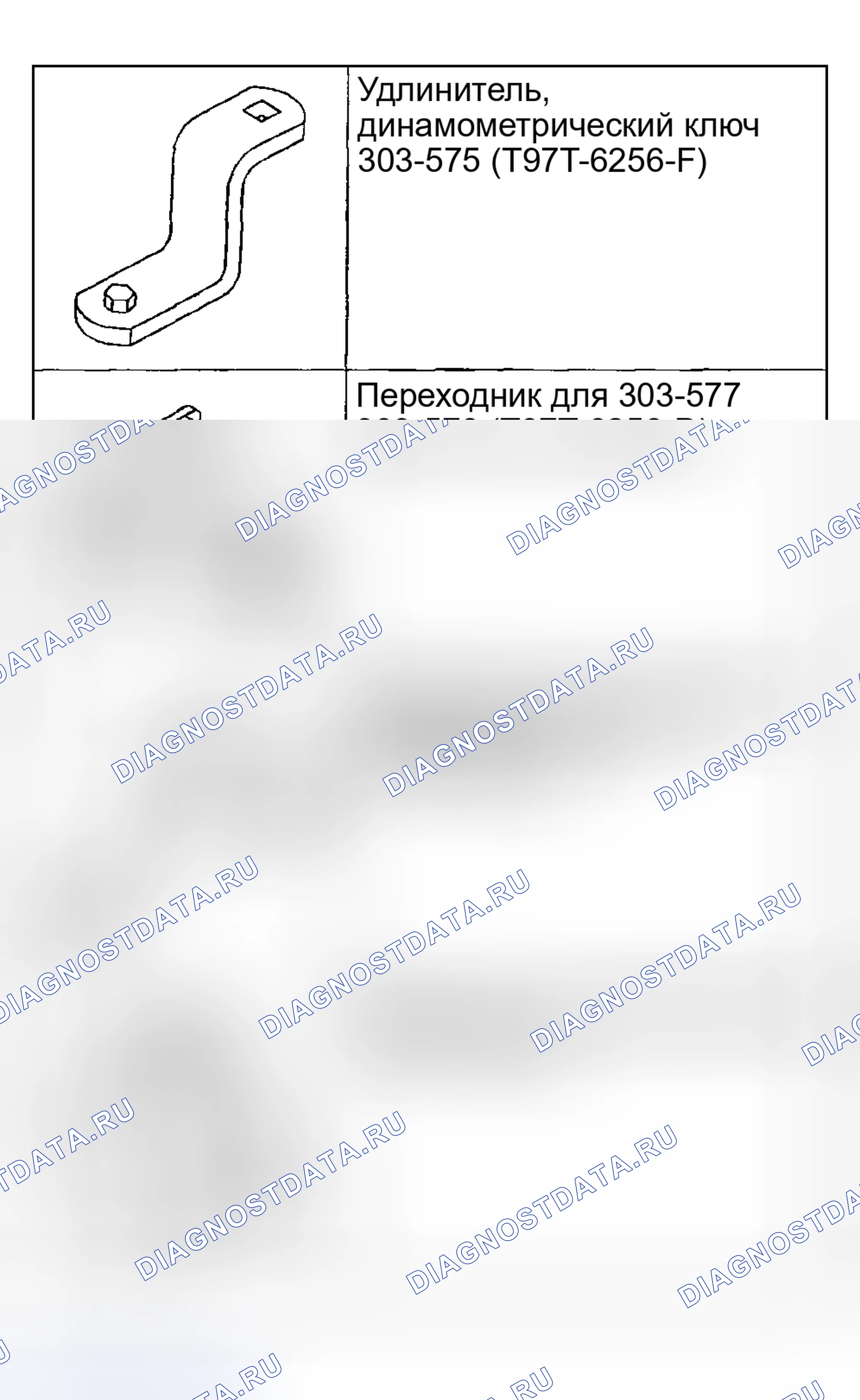 Рис. 412. Hyundai Nexo I