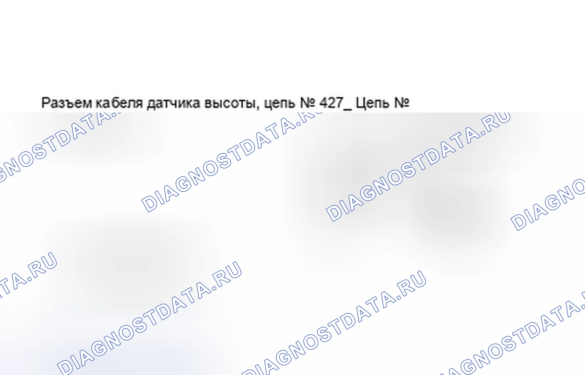 Рис. 40: ДИАГНОСТИЧЕСКИЙ ТЕСТ K (КОД 71) - ЦЕПЬ ДАТЧИКА ВЫСОТЫ РАЗОМКНУТА. Ford Crown Victoria I