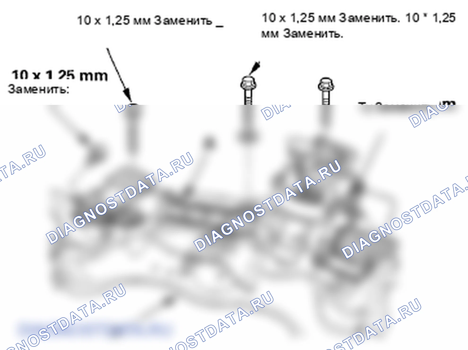 Рис. 101. Honda Fit GE