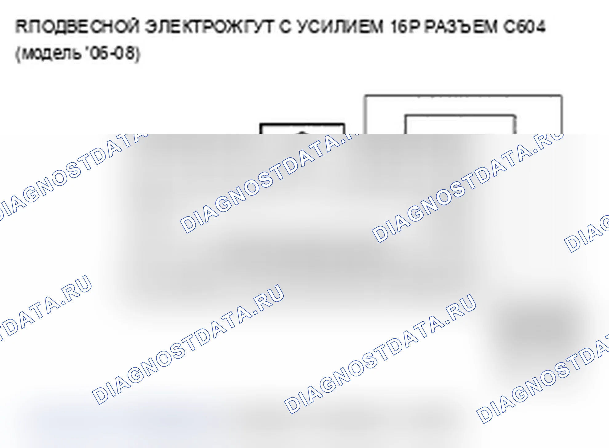 Рис. 120. Acura RL II