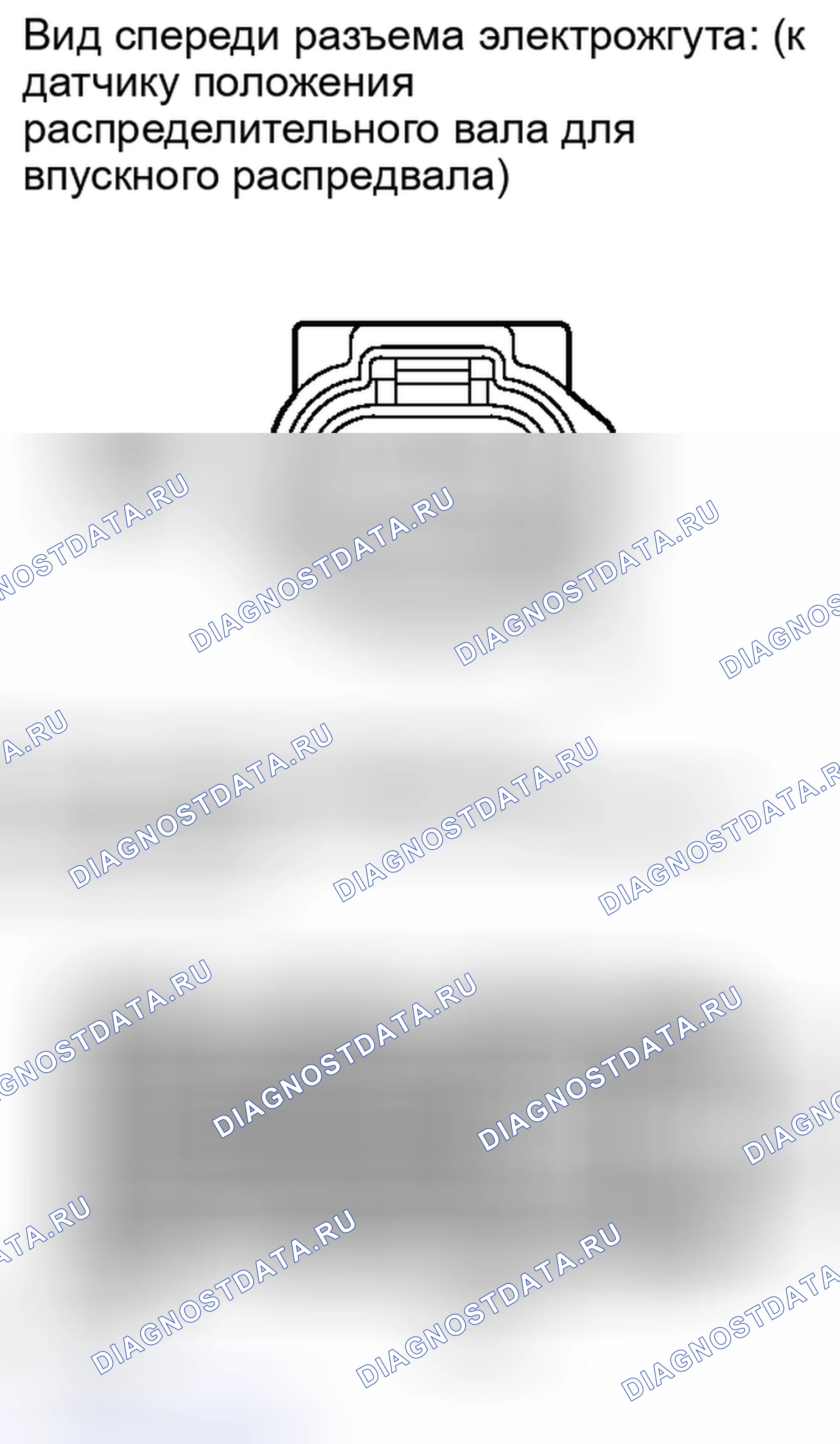 Рис. 293. Toyota Camry XV40 рестайлинг
