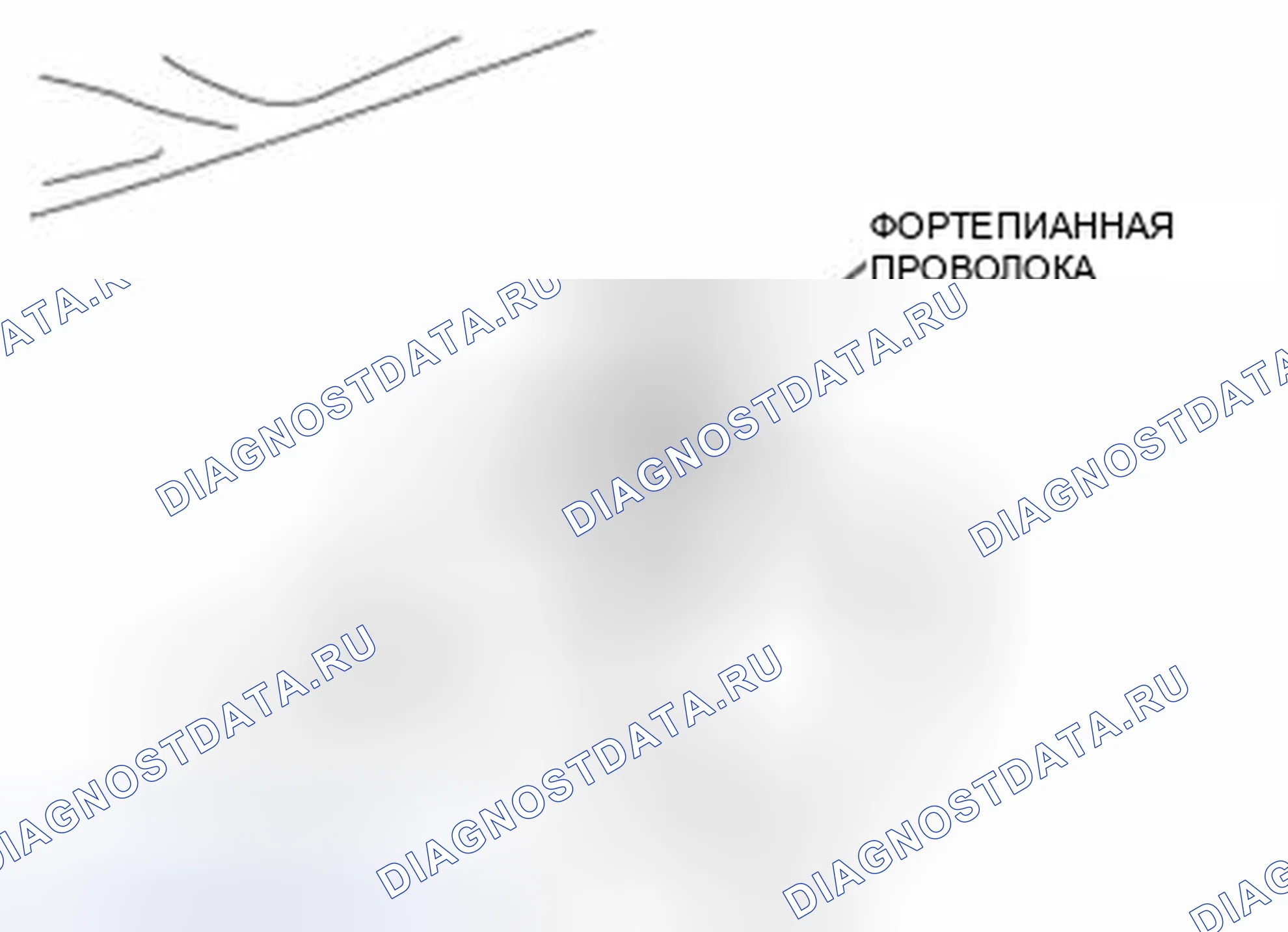 Рис. 32: СНЯТИЕ ОСНОВАНИЯ. Mazda 3 BL рестайлинг