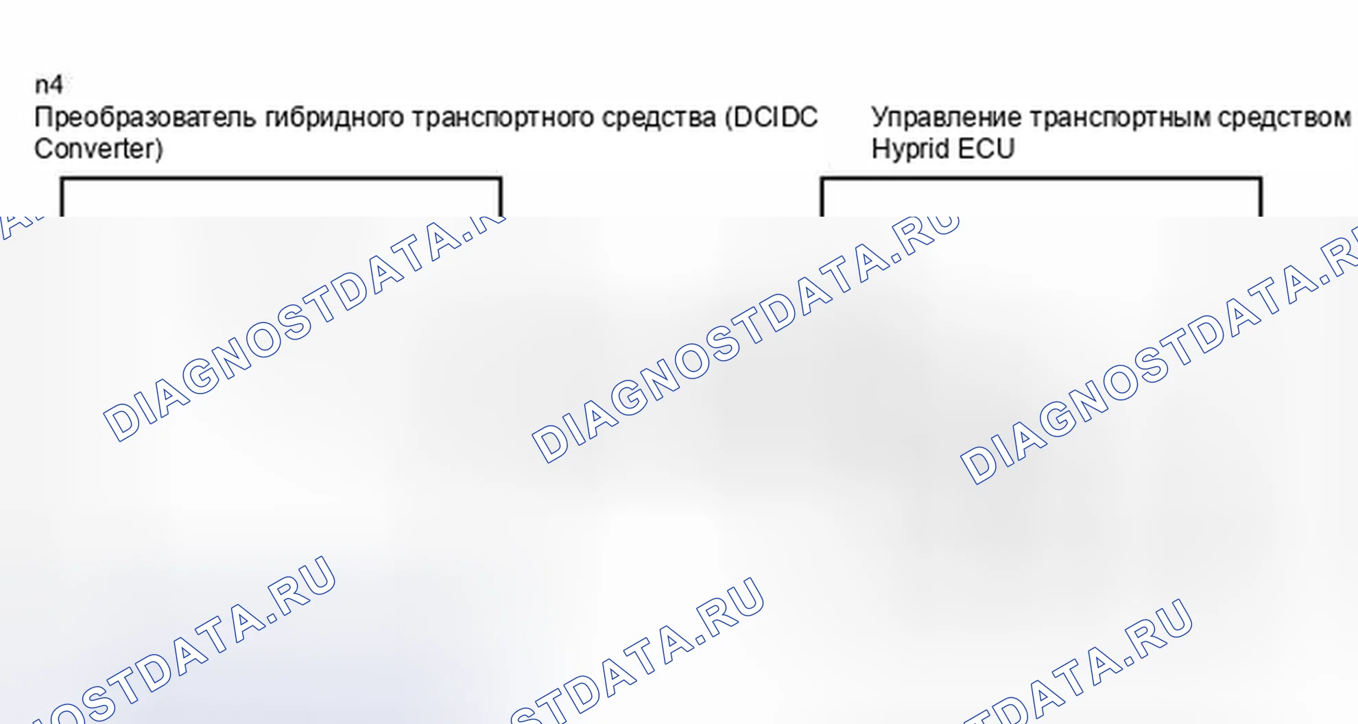 Рис. 130: электросхема. Toyota Camry XV40 рестайлинг