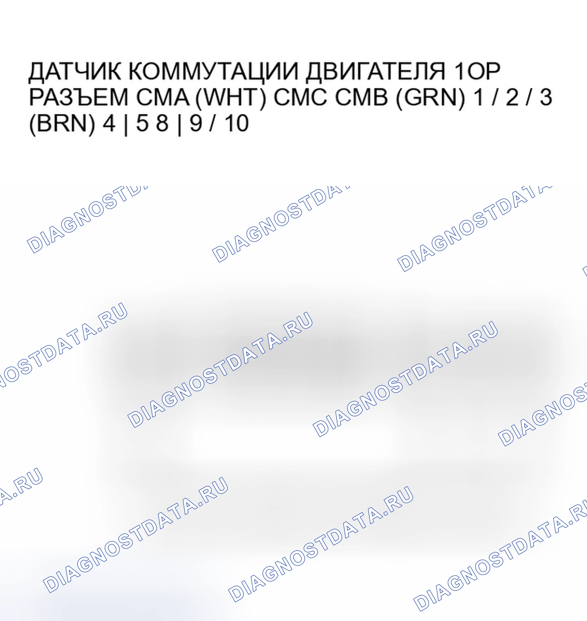Рис. 466. Honda Insight ZE1