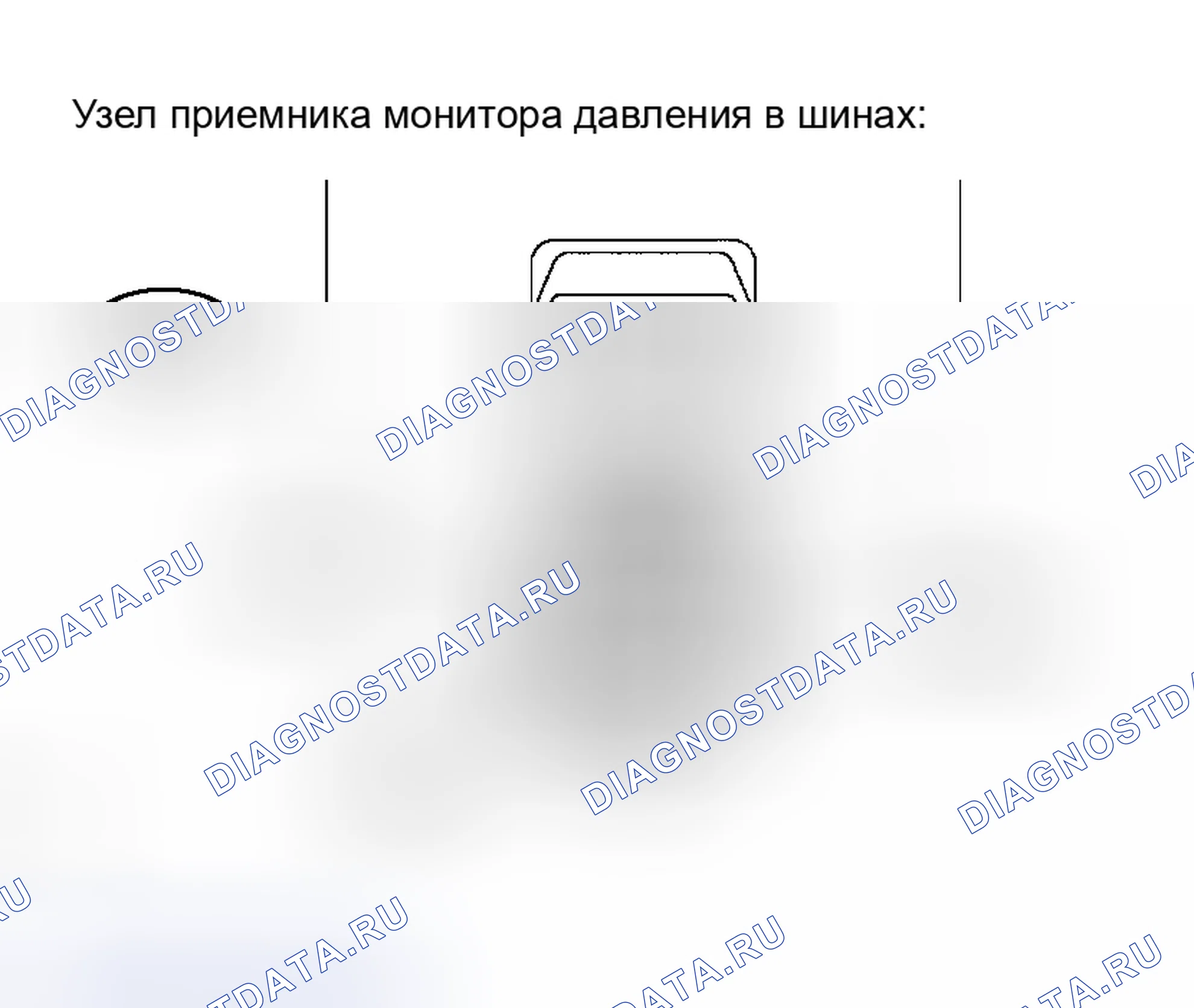 Рис. 33. Honda Accord VI
