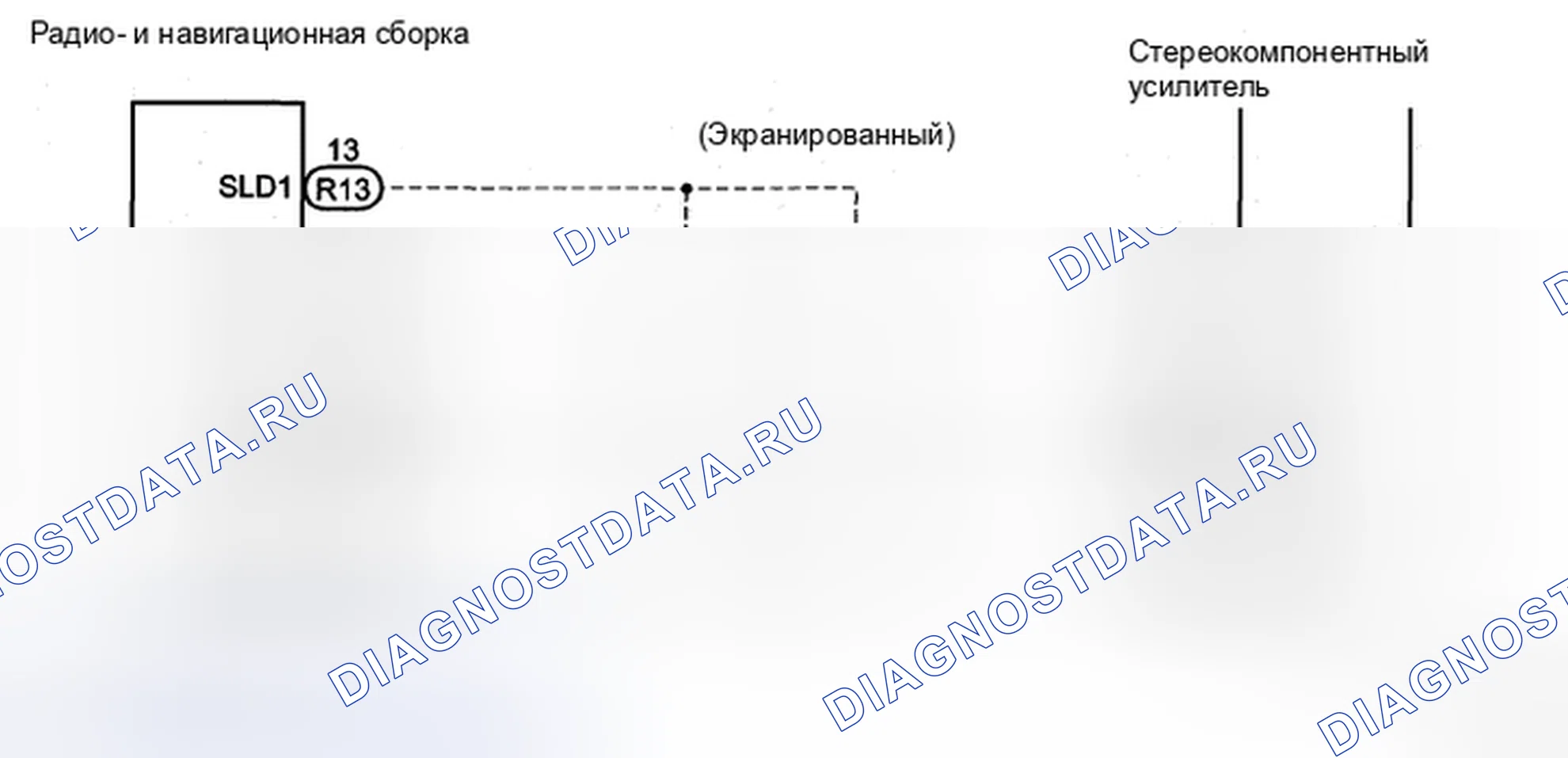 Рис. 229: электросхема. Toyota Sienna II рестайлинг