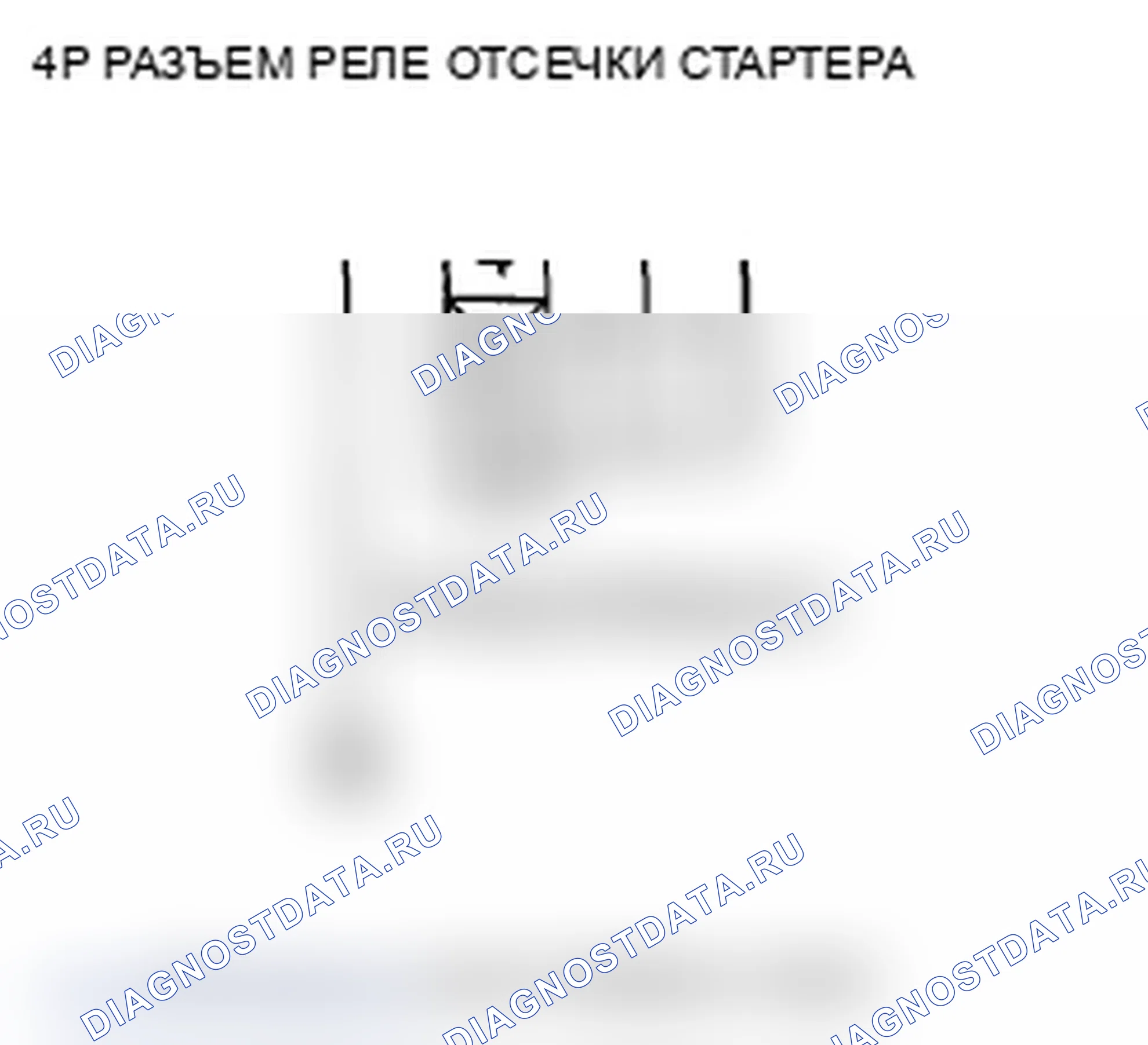 Рис. 99. Acura TL IV рестайлинг