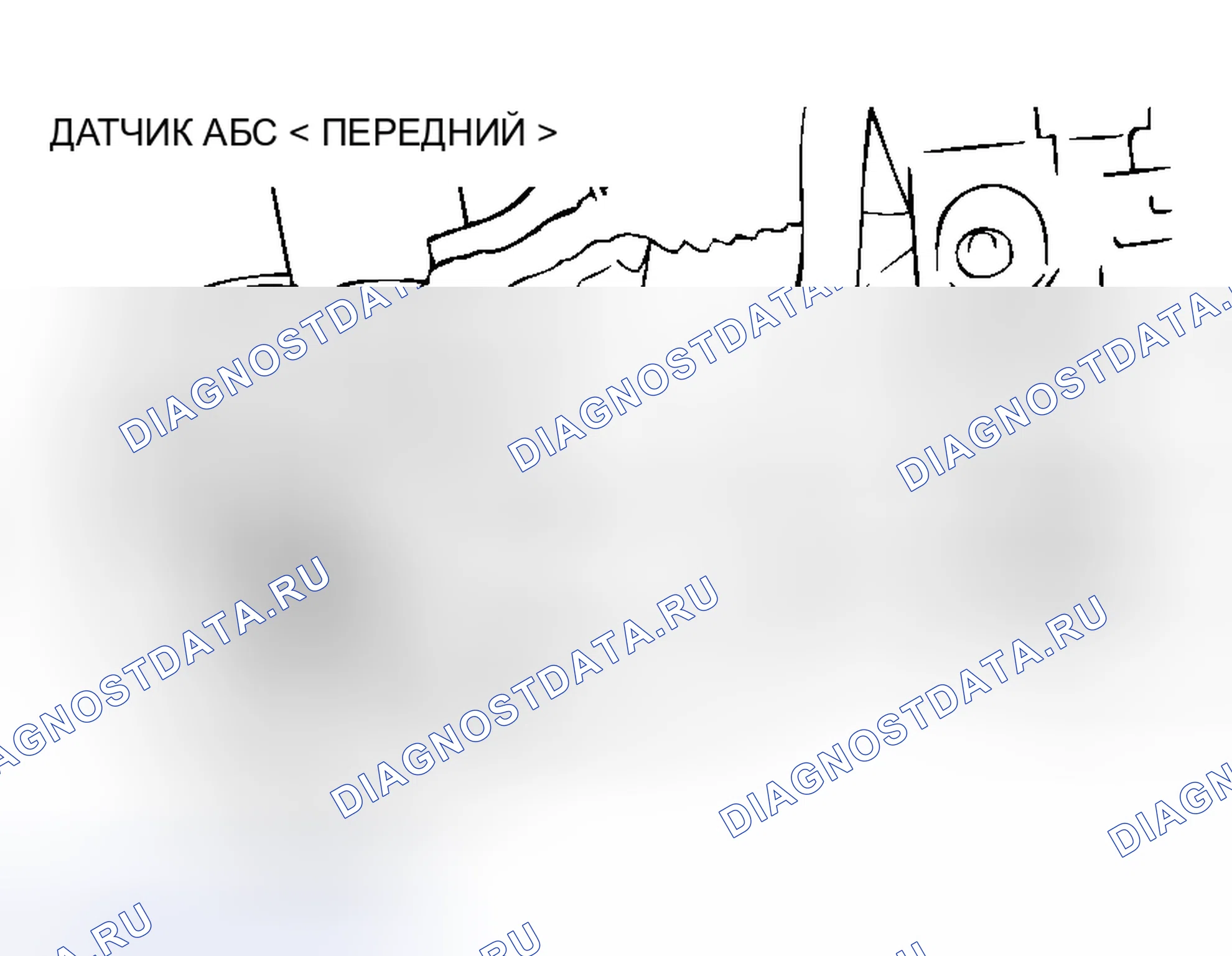 Рис. 6. Honda Grace I
