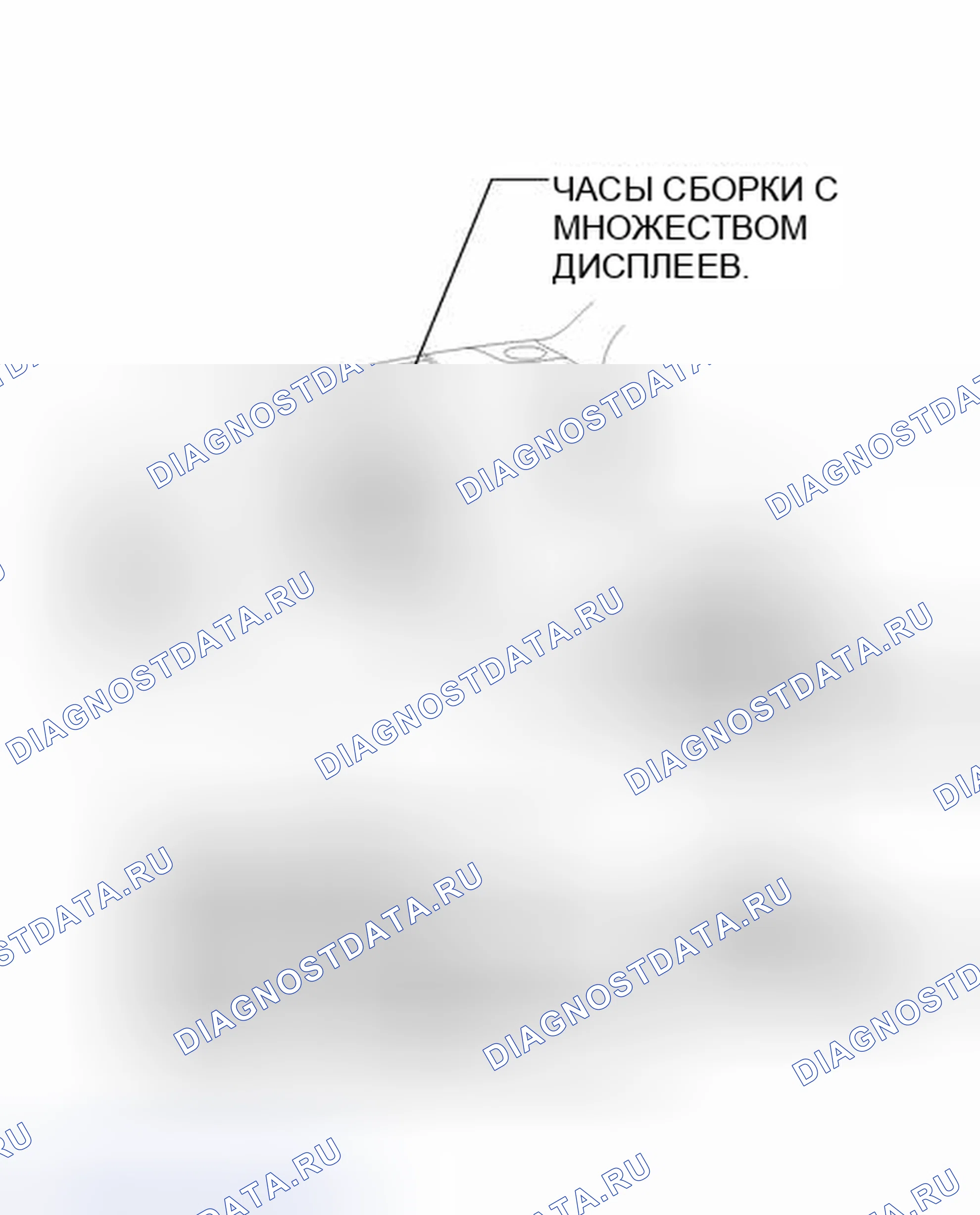 Рис. 58: ИЛЛЮСТРАЦИЯ. Haval Raptor I