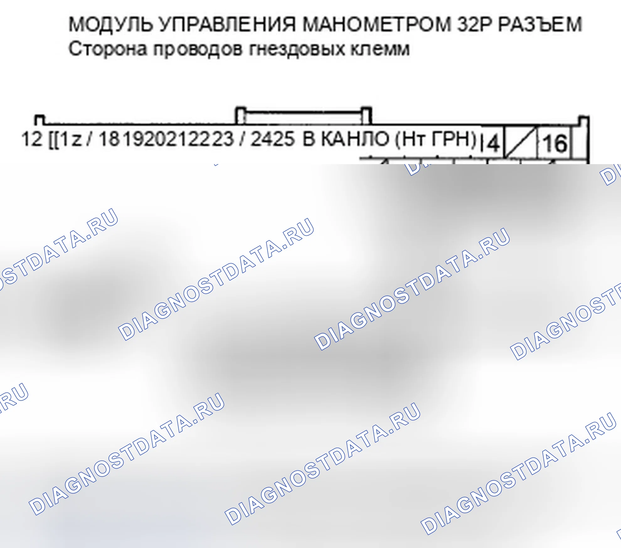 Рис. 43: расшифровка кода ошибки U0230: Потеря связи с блоком управления задней дверью. Honda Pilot II