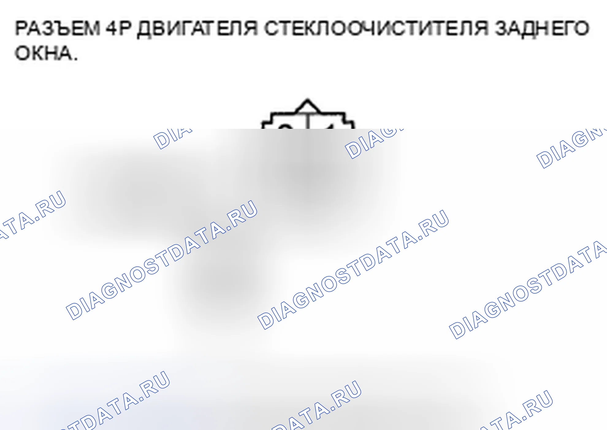 Рис. 44. Honda Crosstour I