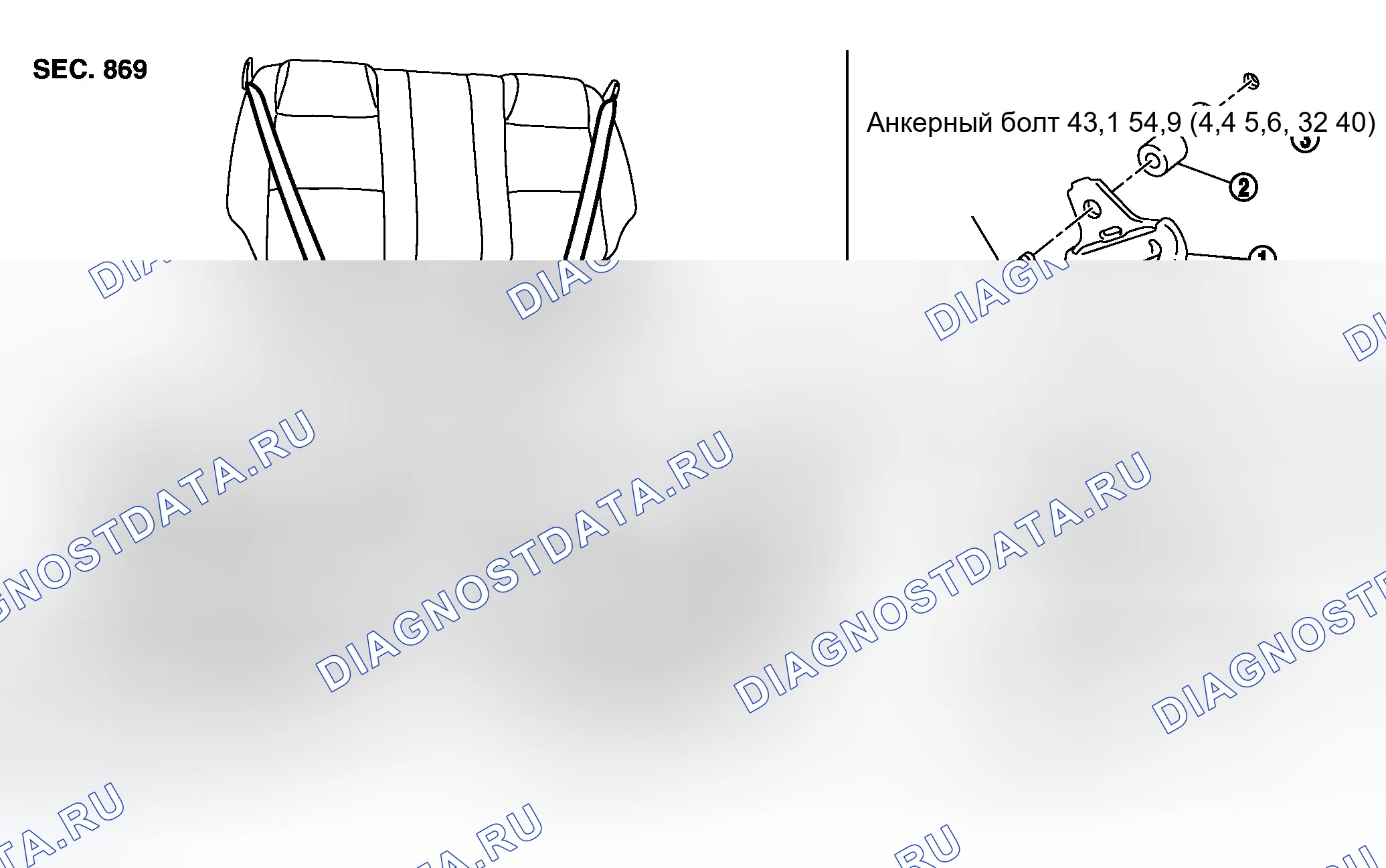 Рис. 23: Снятие и установка заднего ремня безопасности. Infiniti G35 III