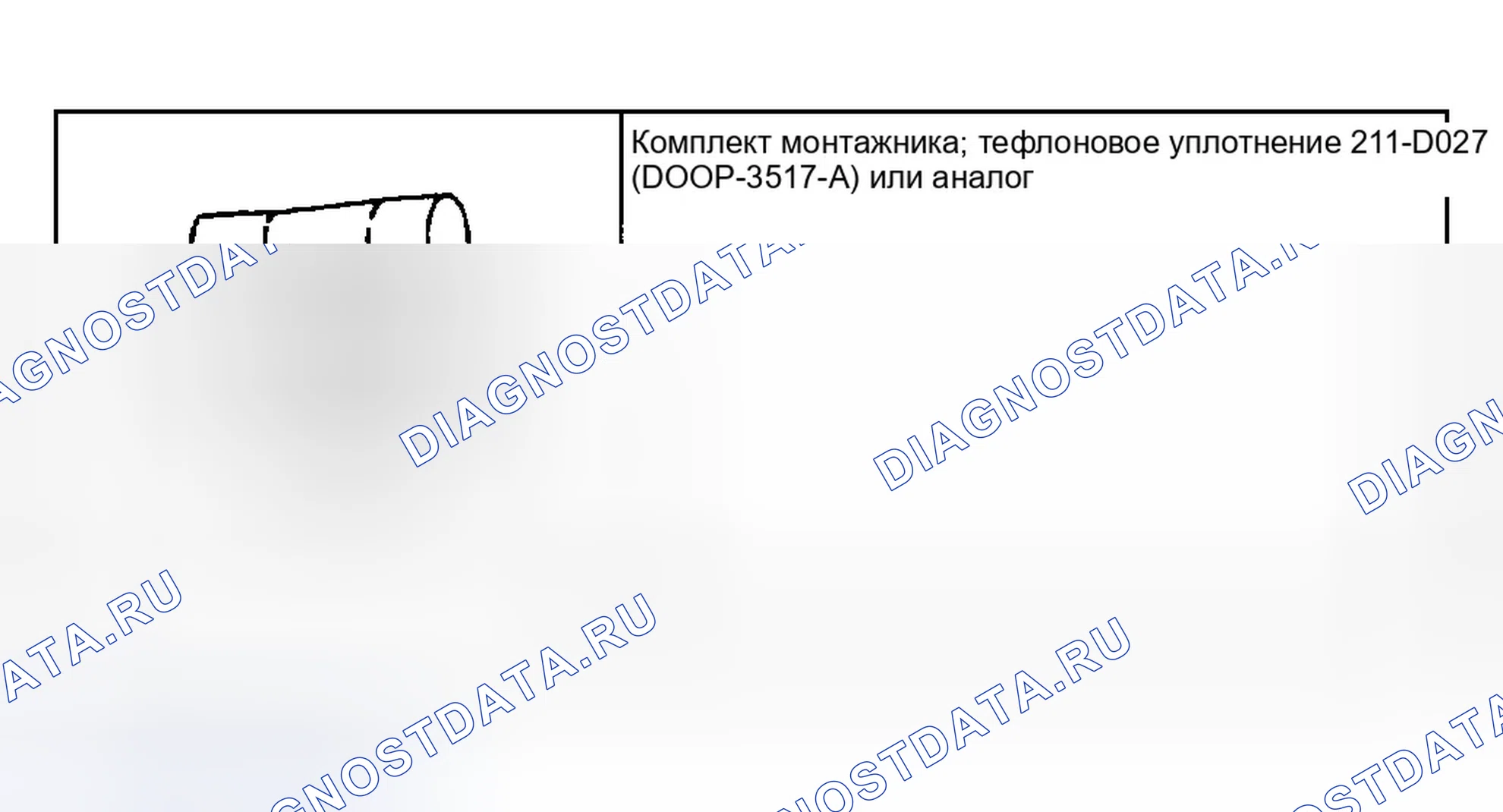Рис. 45: Специальные инструменты. Ford Explorer Sport Trac I