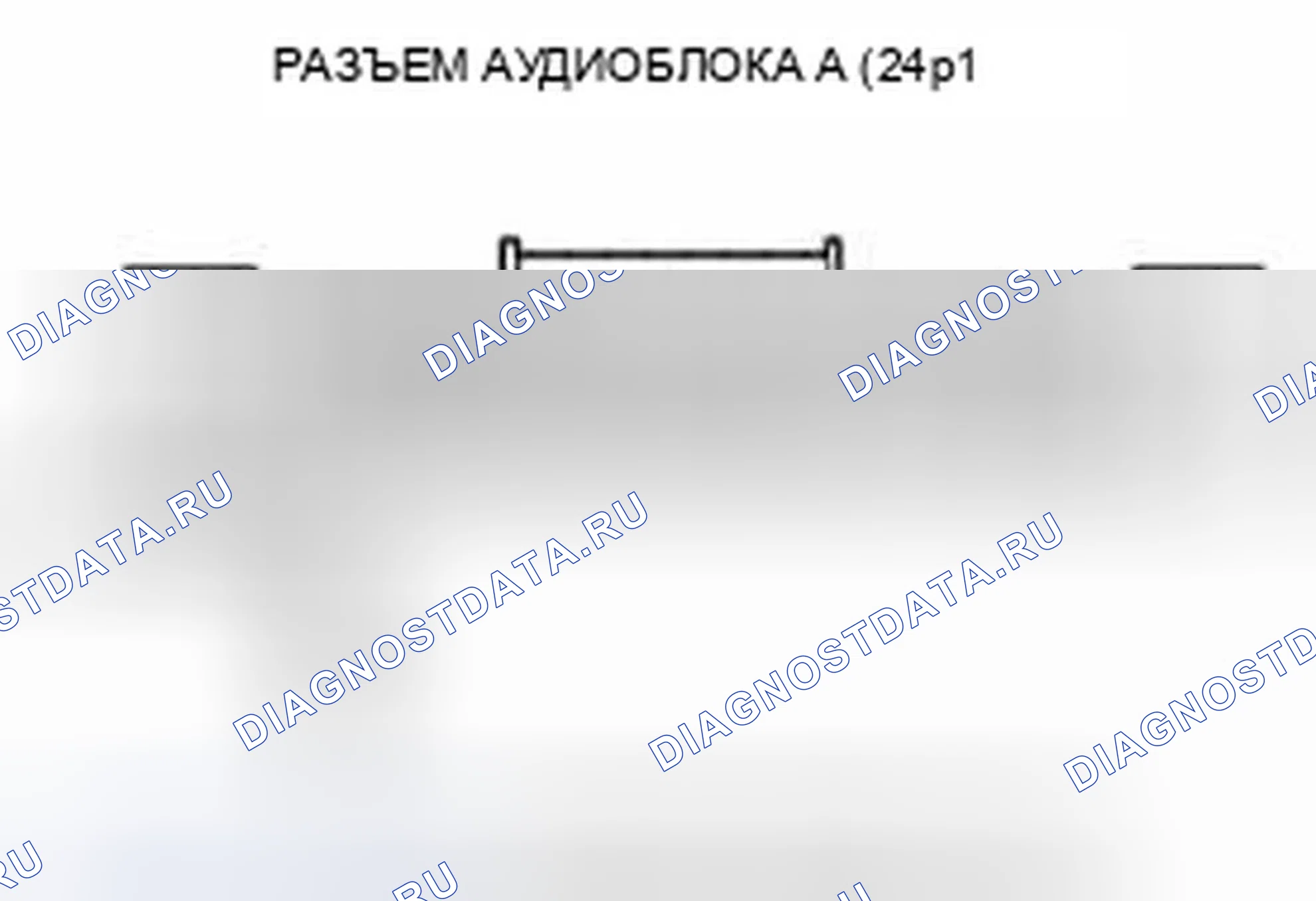 Рис. 50. Honda CR-V IV
