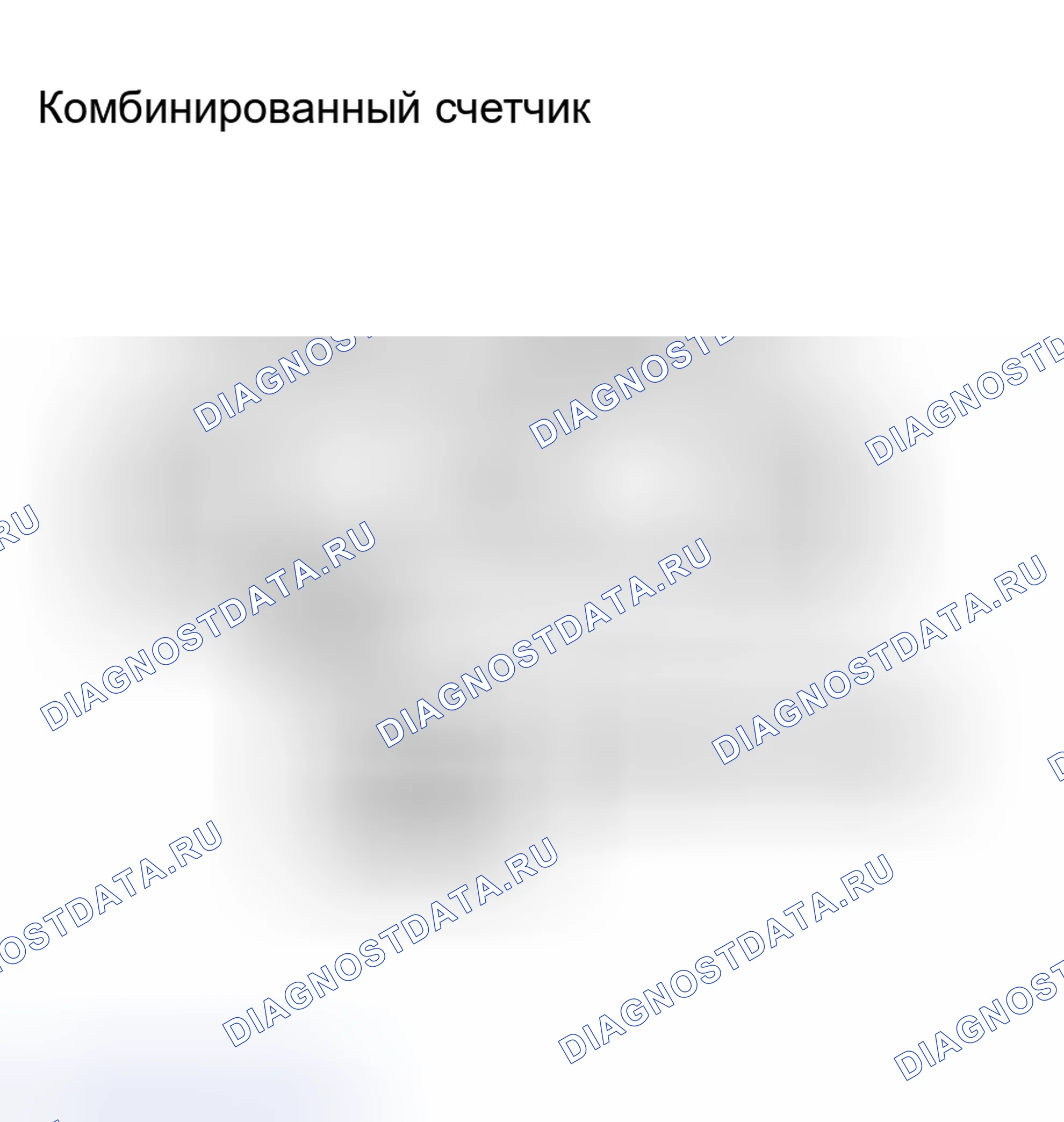 Рис. 88. Toyota Land Cruiser 100 рестайлинг 2