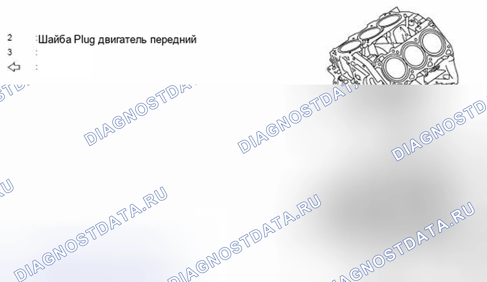 Рис. 152. Nissan 350Z I рестайлинг