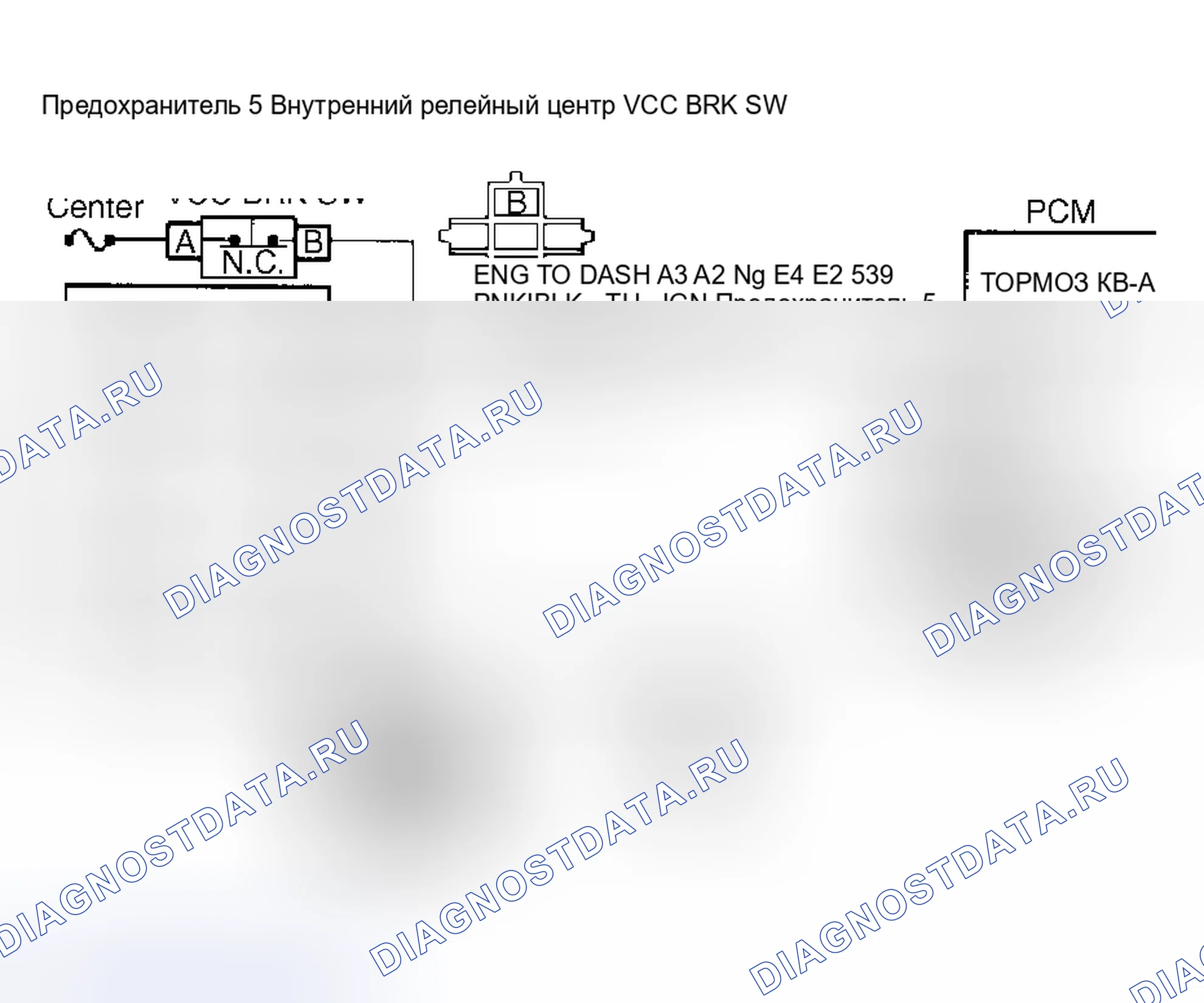 Рис. 107. Chevrolet Corsica I