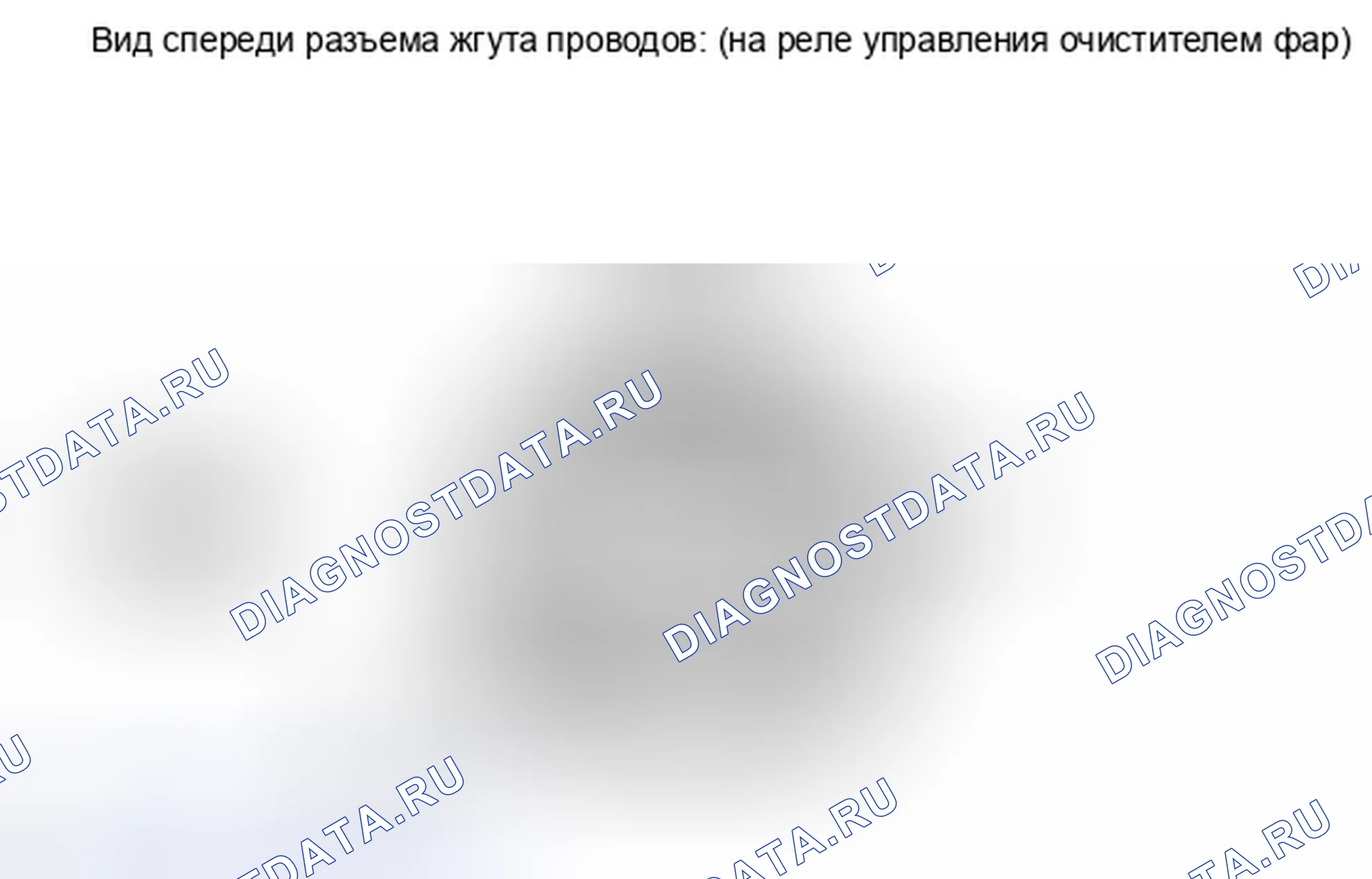 Рис. 89: ПОРЯДОК ВЫПОЛНЕНИЯ РАБОТ. Honda Accord IV